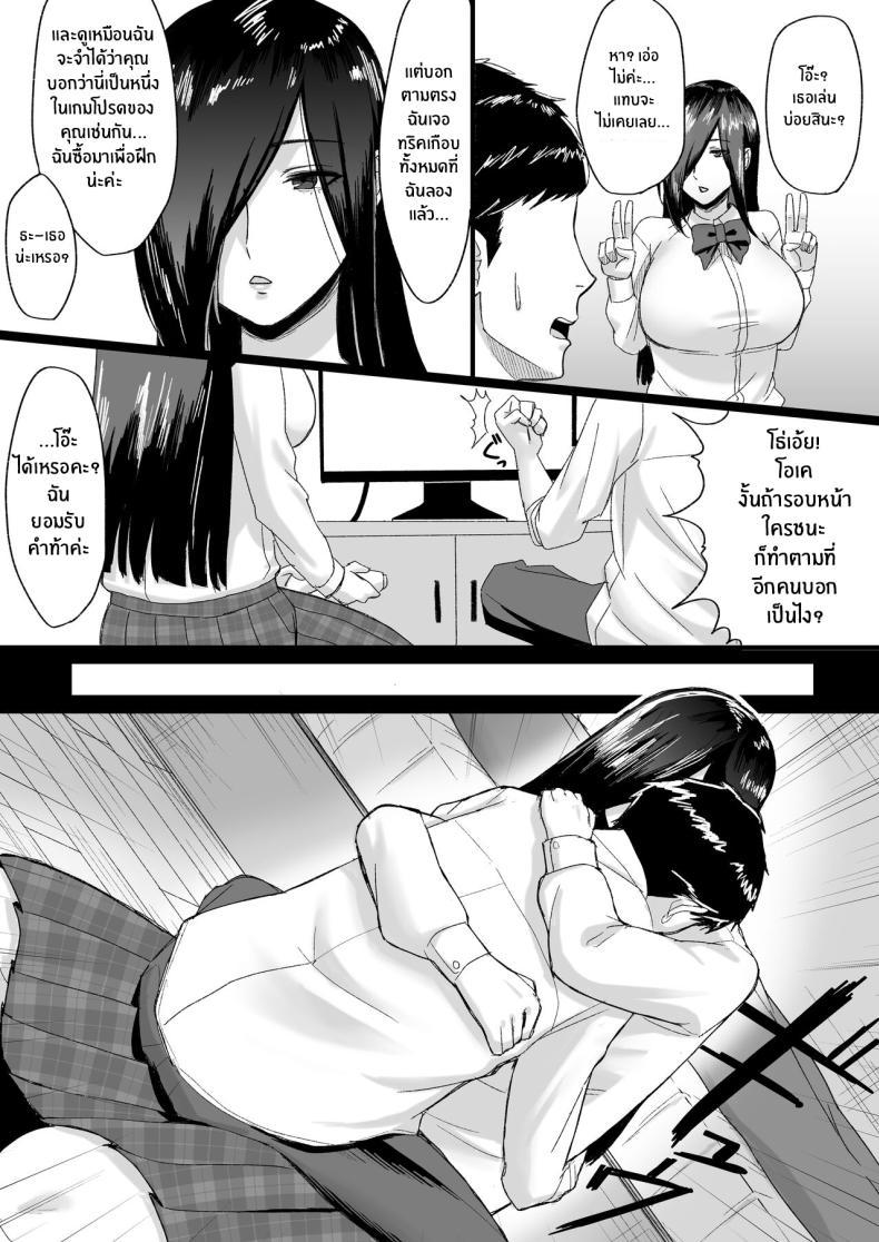 Doujin-Lc- อ่าน โดจิน มังฮวา เกาหลี ญี่ปุ่น จีน แปลไทย รุ่นน้องตัวสูงผู้จ้องจะเล่นผม [Ore no Sasakure] Choushin Cool-kei Kouhai ni Seiteki ni Semarareru Hanashi Pressed For Sex By My Tall Aloof Kouhai ตอนที่ 1 2 3 4 5 6 7 8 9 10 11 12 13 14 ฟรี ไม่มีโฆษณา อ่าน โดจิน Manhwa เกาหลี ญี่ปุ่น จีน เรามีครบ คัดมาให้เน้นๆ โดจิน 18+ รับประกันความฟินโดย  Doujin Lc