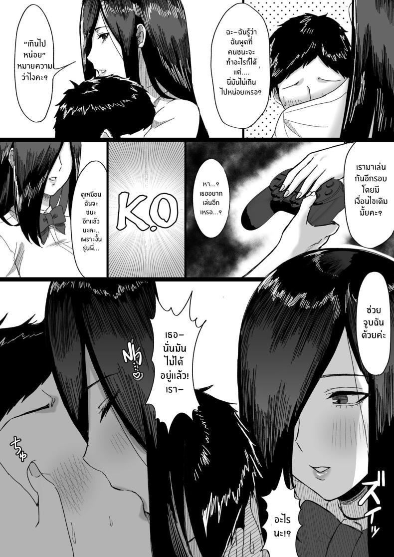 Doujin-Lc- อ่าน โดจิน มังฮวา เกาหลี ญี่ปุ่น จีน แปลไทย รุ่นน้องตัวสูงผู้จ้องจะเล่นผม [Ore no Sasakure] Choushin Cool-kei Kouhai ni Seiteki ni Semarareru Hanashi Pressed For Sex By My Tall Aloof Kouhai ตอนที่ 1 2 3 4 5 6 7 8 9 10 11 12 13 14 ฟรี ไม่มีโฆษณา อ่าน โดจิน Manhwa เกาหลี ญี่ปุ่น จีน เรามีครบ คัดมาให้เน้นๆ โดจิน 18+ รับประกันความฟินโดย  Doujin Lc