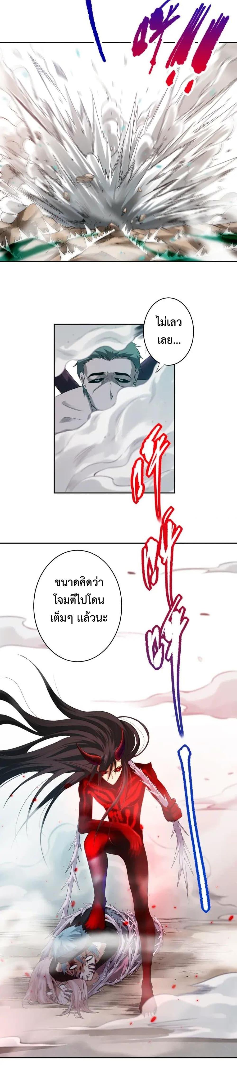 Manga-lc-com อ่านมังงะ อ่านการ์ตูน ออนไลน์ ฟรี ULTIMATE SOLDIER ตอนที่ 1 2 3 4 5 6 7 8 9 10 11 12 13 14 ฟรี ไม่มีโฆษณา Manga-lc - อ่าน มังงะ อ่าน การ์ตูน ออนไลน์ อ่านมังงะ ฟรี