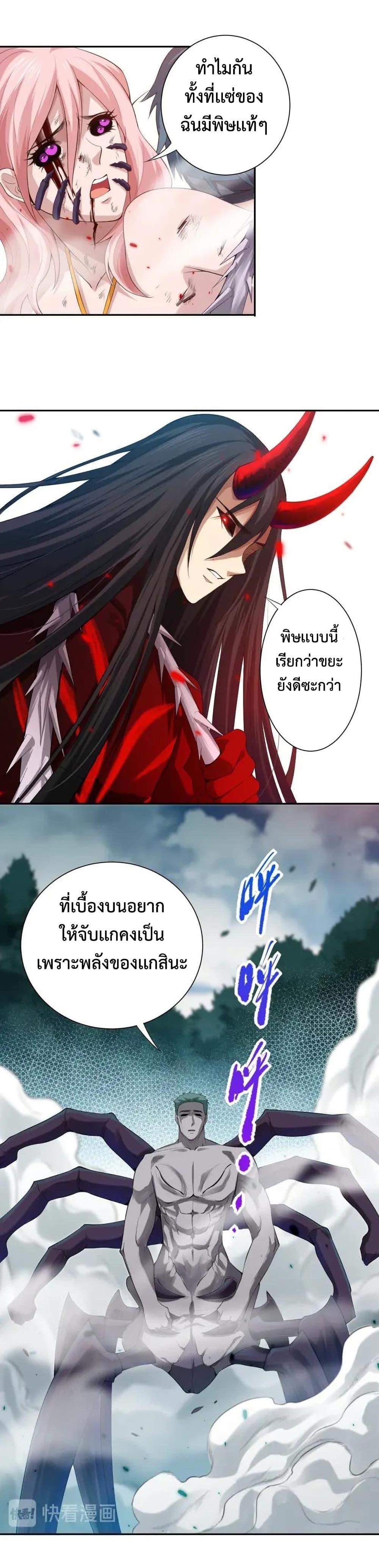 Manga-lc-com อ่านมังงะ อ่านการ์ตูน ออนไลน์ ฟรี ULTIMATE SOLDIER ตอนที่ 1 2 3 4 5 6 7 8 9 10 11 12 13 14 ฟรี ไม่มีโฆษณา Manga-lc - อ่าน มังงะ อ่าน การ์ตูน ออนไลน์ อ่านมังงะ ฟรี