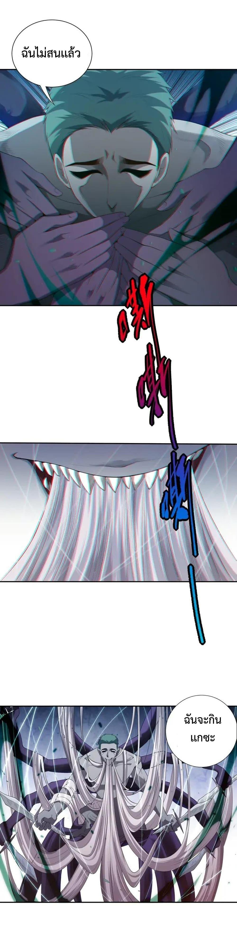 Manga-lc-com อ่านมังงะ อ่านการ์ตูน ออนไลน์ ฟรี ULTIMATE SOLDIER ตอนที่ 1 2 3 4 5 6 7 8 9 10 11 12 13 14 ฟรี ไม่มีโฆษณา Manga-lc - อ่าน มังงะ อ่าน การ์ตูน ออนไลน์ อ่านมังงะ ฟรี