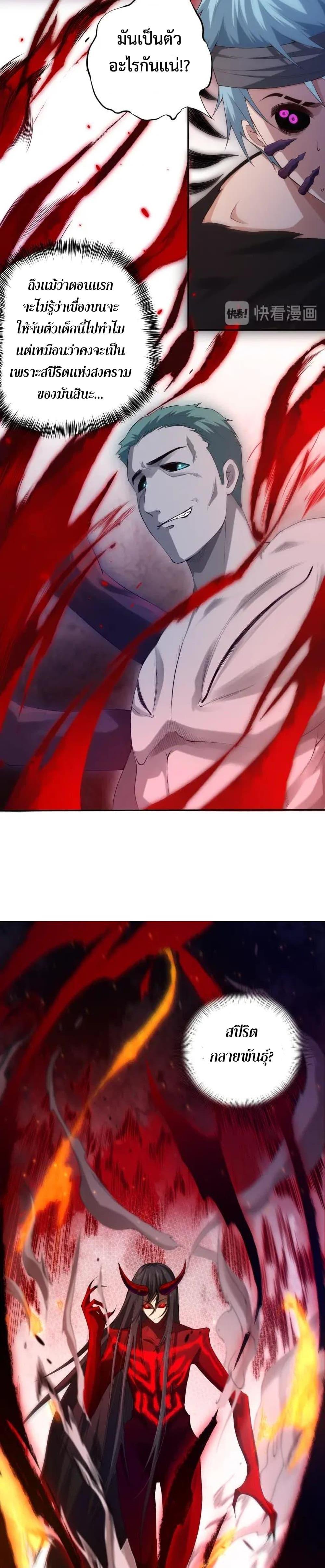 Manga-lc-com อ่านมังงะ อ่านการ์ตูน ออนไลน์ ฟรี ULTIMATE SOLDIER ตอนที่ 1 2 3 4 5 6 7 8 9 10 11 12 13 14 ฟรี ไม่มีโฆษณา Manga-lc - อ่าน มังงะ อ่าน การ์ตูน ออนไลน์ อ่านมังงะ ฟรี