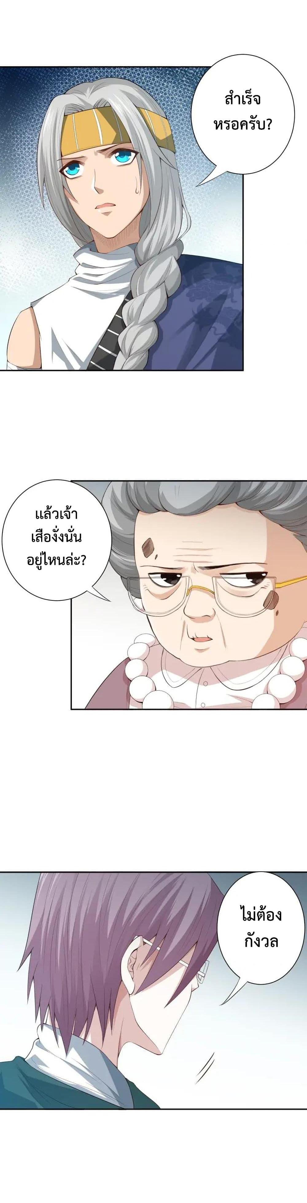 Manga-lc-com อ่านมังงะ อ่านการ์ตูน ออนไลน์ ฟรี ULTIMATE SOLDIER ตอนที่ 1 2 3 4 5 6 7 8 9 10 11 12 13 14 ฟรี ไม่มีโฆษณา Manga-lc - อ่าน มังงะ อ่าน การ์ตูน ออนไลน์ อ่านมังงะ ฟรี