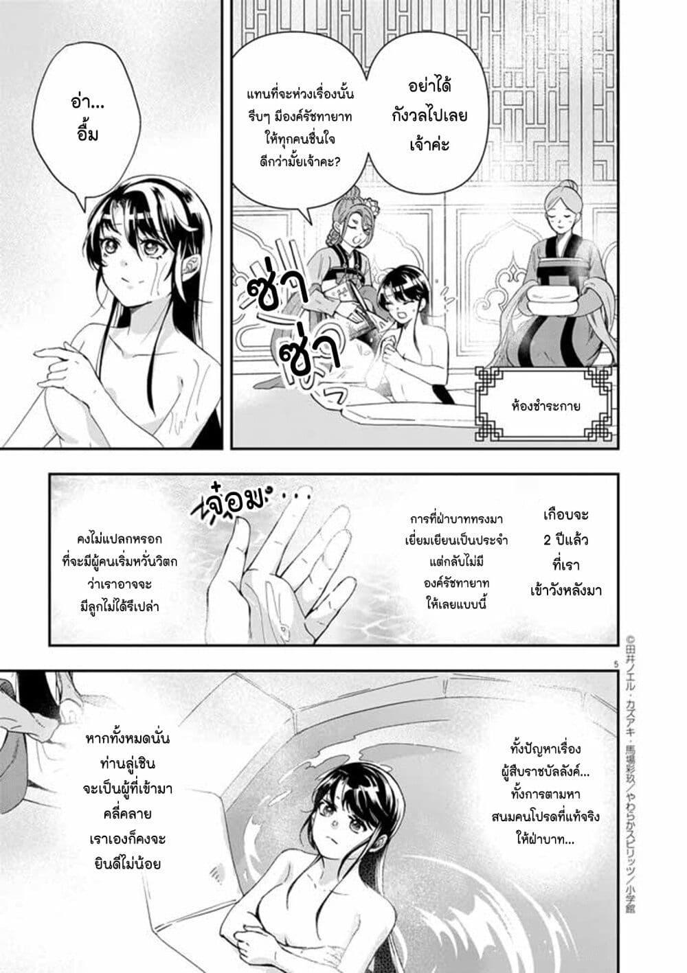 Manga-lc-com อ่านมังงะ อ่านการ์ตูน ออนไลน์ ฟรี Osaka Madam, Koukyuu-hi ni Naru! ตอนที่ 1 2 3 4 5 6 7 8 9 10 11 12 13 14 ฟรี ไม่มีโฆษณา Manga-lc - อ่าน มังงะ อ่าน การ์ตูน ออนไลน์ อ่านมังงะ ฟรี