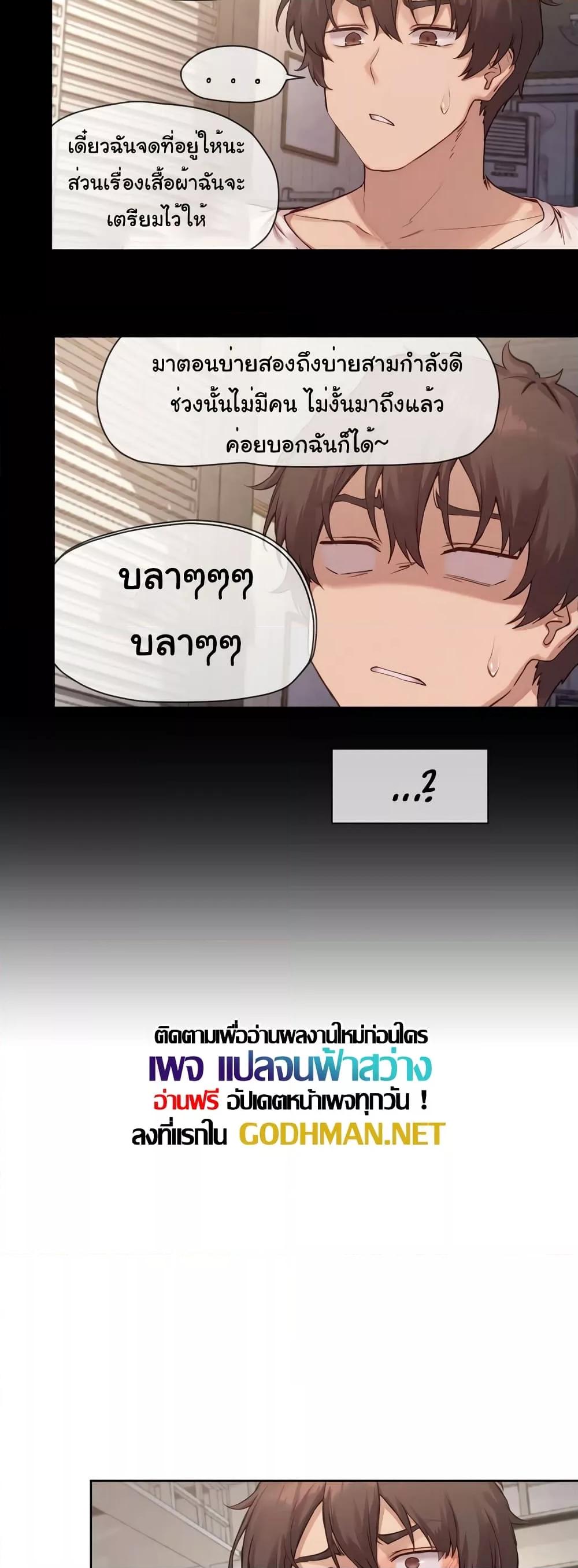 Doujin-Lc- อ่าน โดจิน มังฮวา เกาหลี ญี่ปุ่น จีน แปลไทย The Gacha Girl Next Door ตอนที่ 1 2 3 4 5 6 7 8 9 10 11 12 13 14 ฟรี ไม่มีโฆษณา อ่าน โดจิน Manhwa เกาหลี ญี่ปุ่น จีน เรามีครบ คัดมาให้เน้นๆ โดจิน 18+ รับประกันความฟินโดย  Doujin Lc