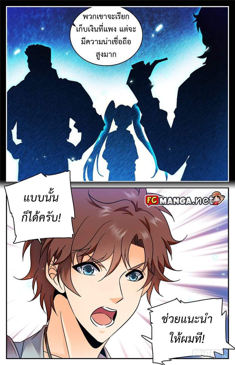 Manga-lc-com อ่านมังงะ อ่านการ์ตูน ออนไลน์ ฟรี Versatile Mage ตอนที่ 1 2 3 4 5 6 7 8 9 10 11 12 13 14 ฟรี ไม่มีโฆษณา Manga-lc - อ่าน มังงะ อ่าน การ์ตูน ออนไลน์ อ่านมังงะ ฟรี