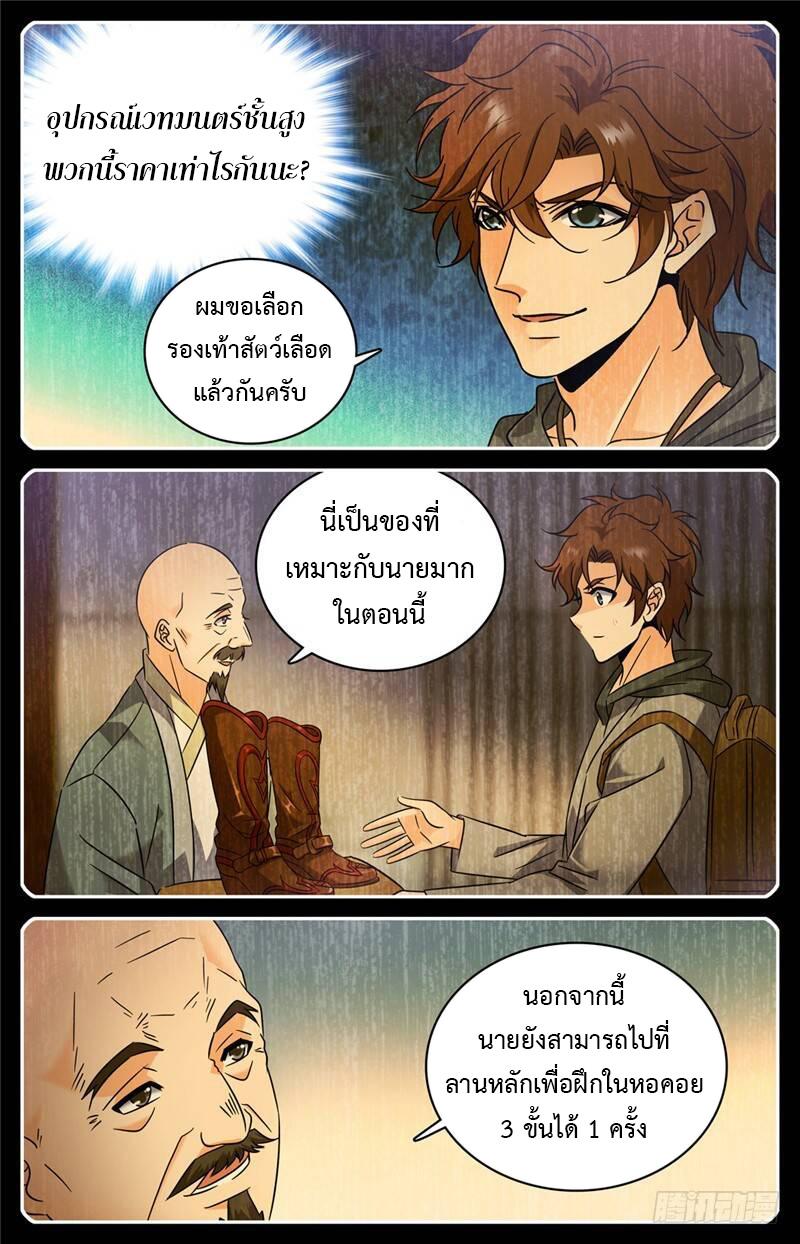 Manga-lc-com อ่านมังงะ อ่านการ์ตูน ออนไลน์ ฟรี Versatile Mage ตอนที่ 1 2 3 4 5 6 7 8 9 10 11 12 13 14 ฟรี ไม่มีโฆษณา Manga-lc - อ่าน มังงะ อ่าน การ์ตูน ออนไลน์ อ่านมังงะ ฟรี
