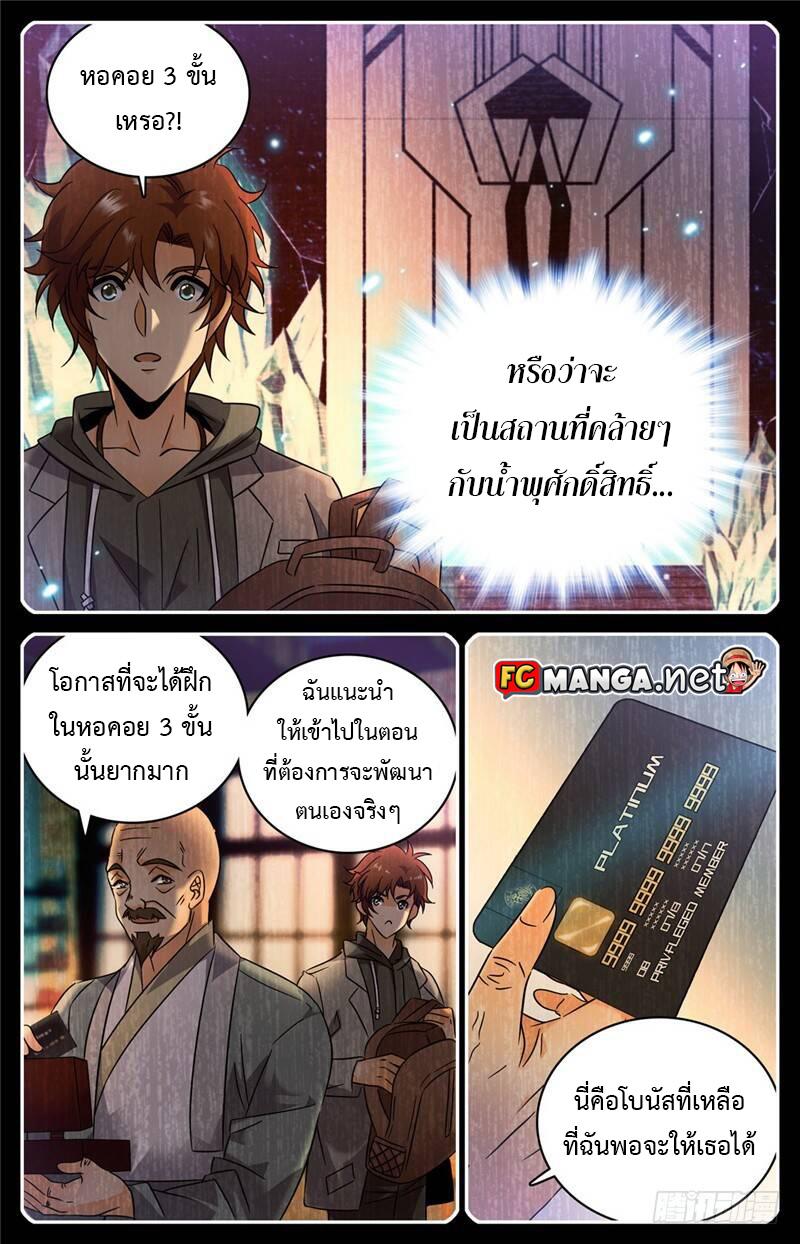 Manga-lc-com อ่านมังงะ อ่านการ์ตูน ออนไลน์ ฟรี Versatile Mage ตอนที่ 1 2 3 4 5 6 7 8 9 10 11 12 13 14 ฟรี ไม่มีโฆษณา Manga-lc - อ่าน มังงะ อ่าน การ์ตูน ออนไลน์ อ่านมังงะ ฟรี