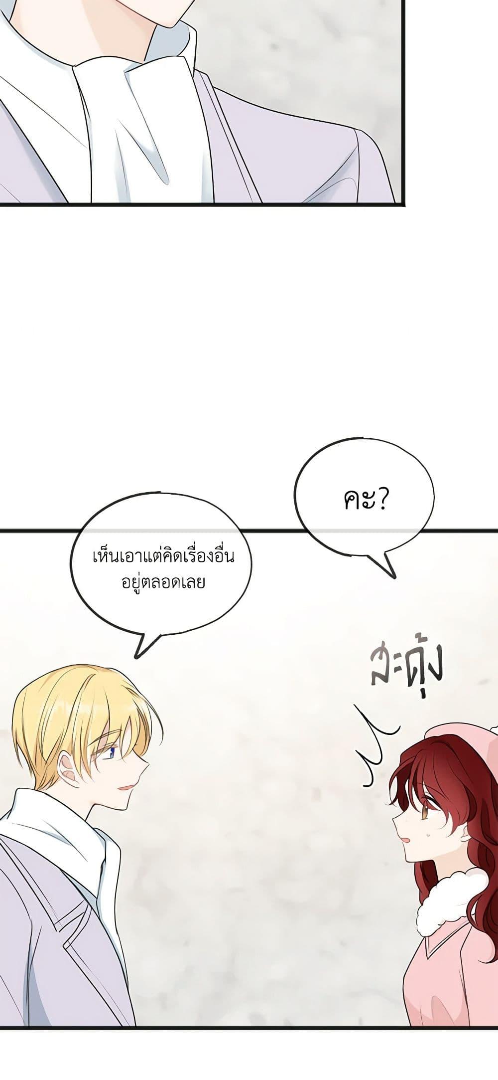 Manga-lc-com อ่านมังงะ อ่านการ์ตูน ออนไลน์ ฟรี Flowers May Wither but You Remain ตอนที่ 1 2 3 4 5 6 7 8 9 10 11 12 13 14 ฟรี ไม่มีโฆษณา Manga-lc - อ่าน มังงะ อ่าน การ์ตูน ออนไลน์ อ่านมังงะ ฟรี