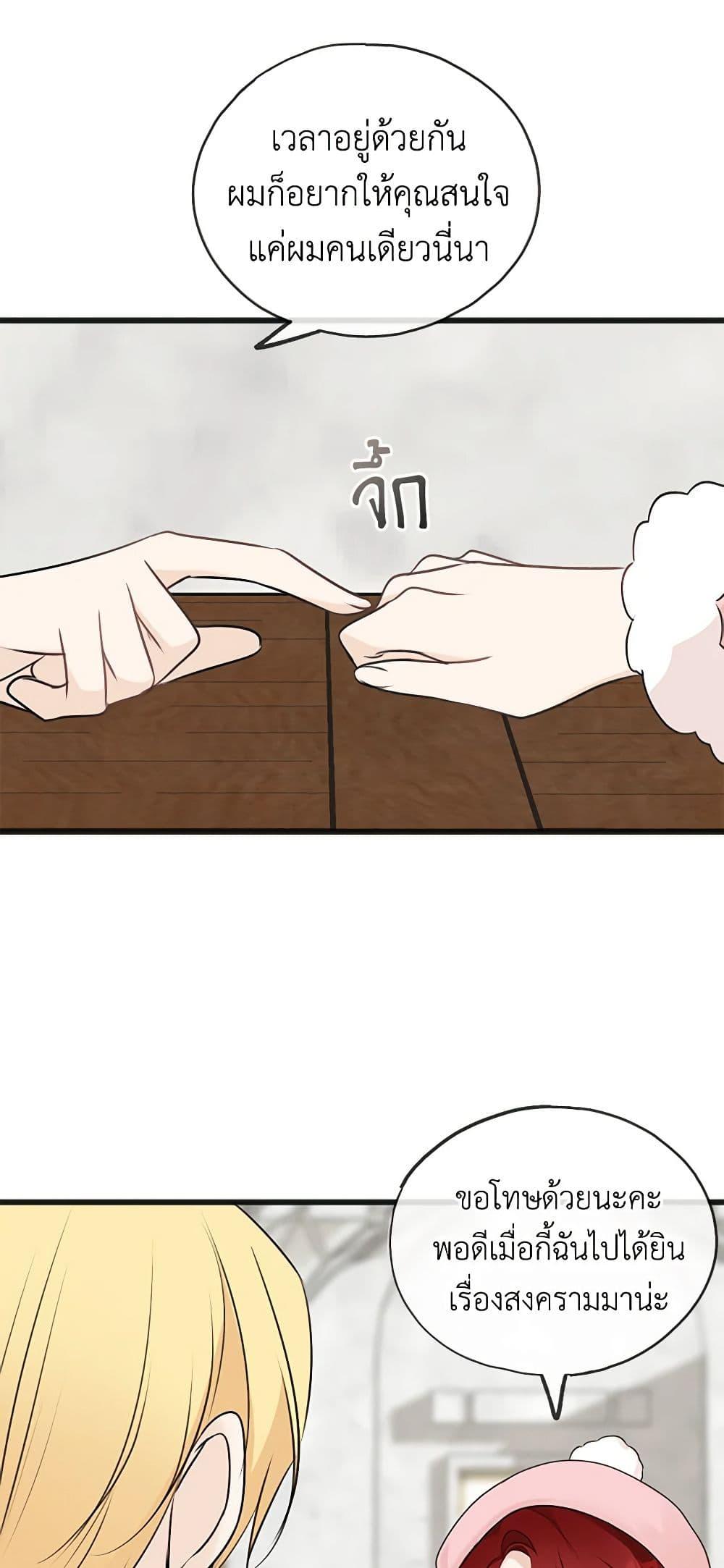 Manga-lc-com อ่านมังงะ อ่านการ์ตูน ออนไลน์ ฟรี Flowers May Wither but You Remain ตอนที่ 1 2 3 4 5 6 7 8 9 10 11 12 13 14 ฟรี ไม่มีโฆษณา Manga-lc - อ่าน มังงะ อ่าน การ์ตูน ออนไลน์ อ่านมังงะ ฟรี