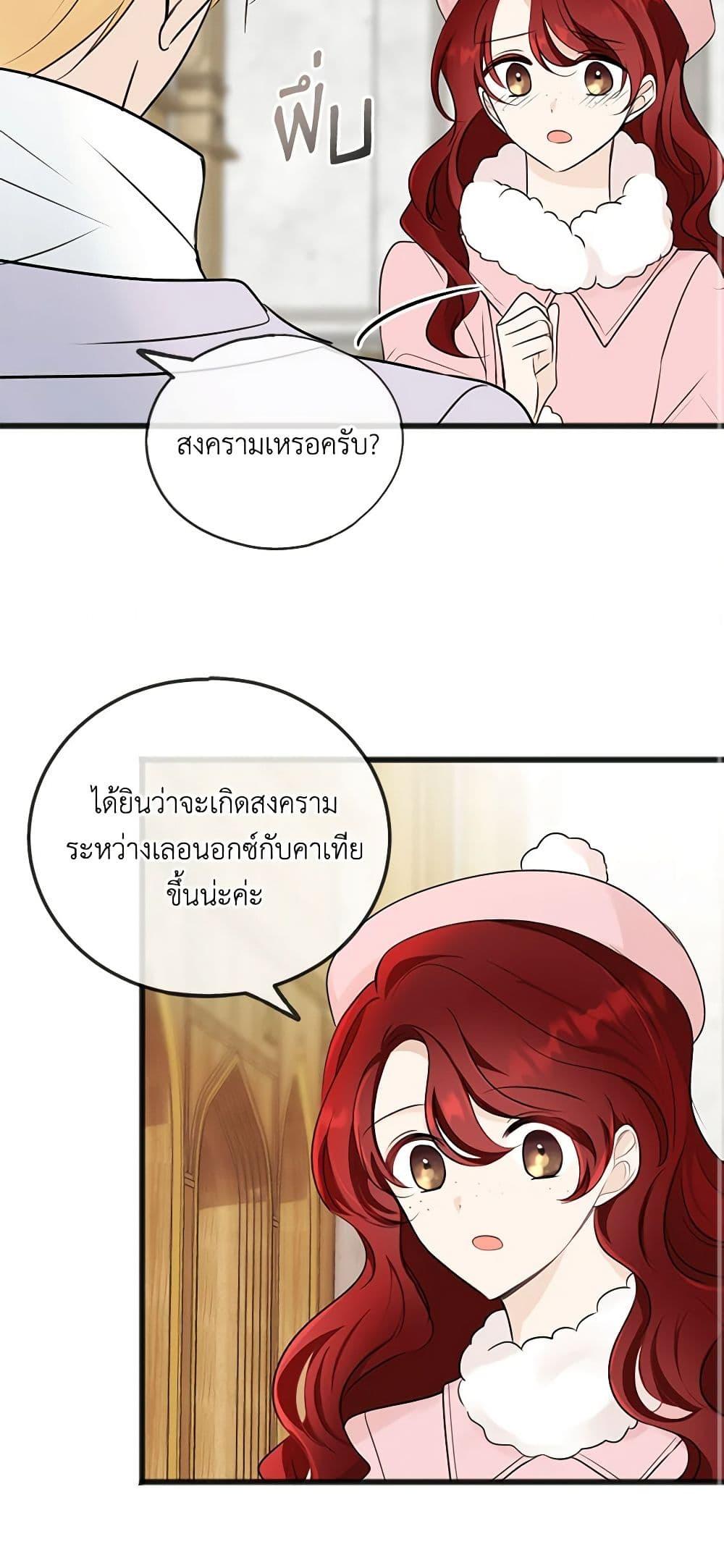 Manga-lc-com อ่านมังงะ อ่านการ์ตูน ออนไลน์ ฟรี Flowers May Wither but You Remain ตอนที่ 1 2 3 4 5 6 7 8 9 10 11 12 13 14 ฟรี ไม่มีโฆษณา Manga-lc - อ่าน มังงะ อ่าน การ์ตูน ออนไลน์ อ่านมังงะ ฟรี