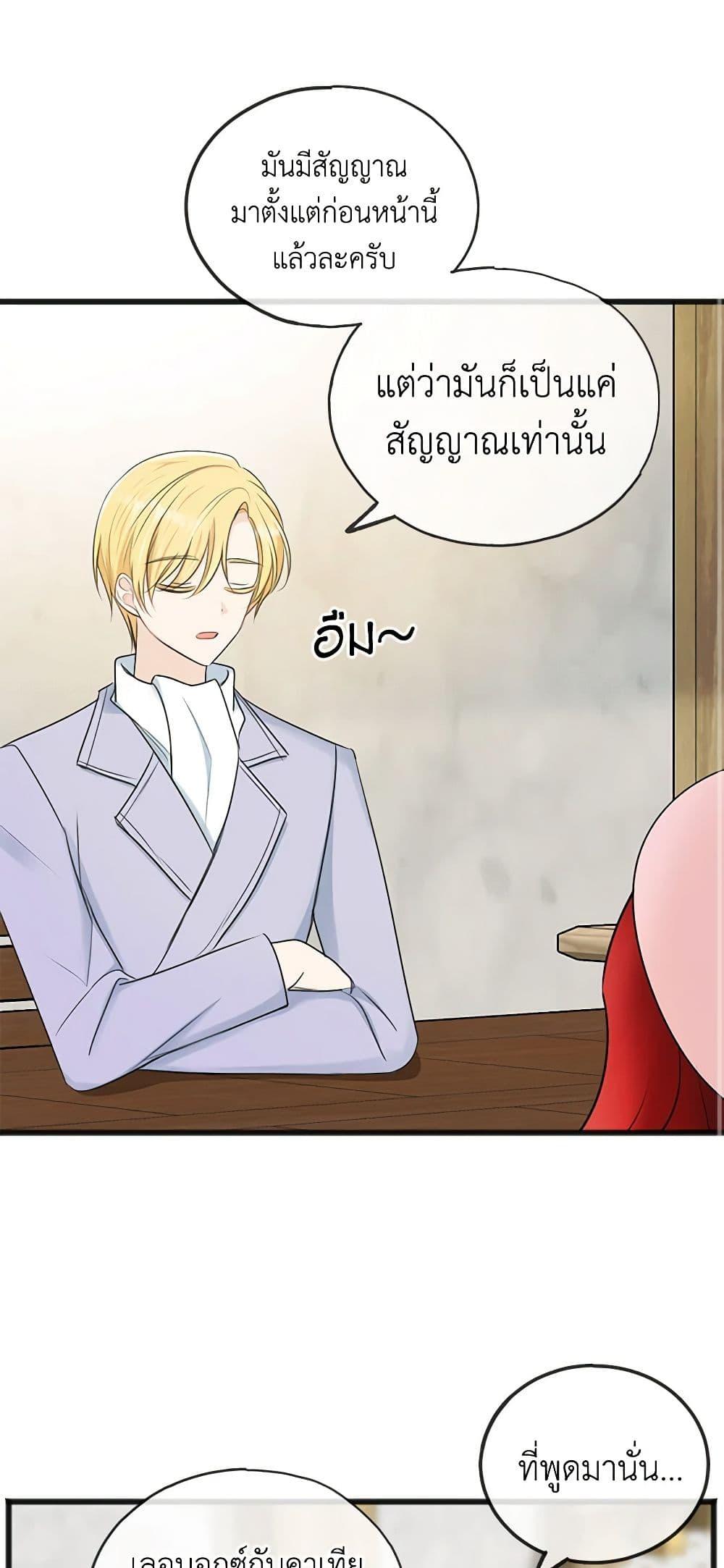 Manga-lc-com อ่านมังงะ อ่านการ์ตูน ออนไลน์ ฟรี Flowers May Wither but You Remain ตอนที่ 1 2 3 4 5 6 7 8 9 10 11 12 13 14 ฟรี ไม่มีโฆษณา Manga-lc - อ่าน มังงะ อ่าน การ์ตูน ออนไลน์ อ่านมังงะ ฟรี