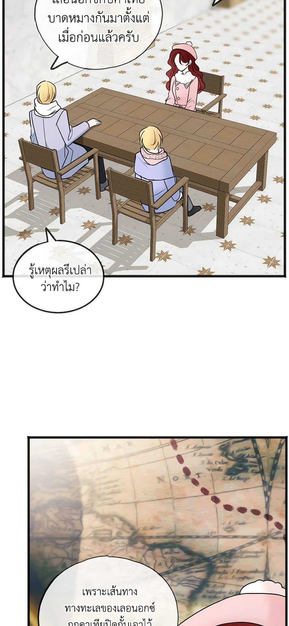 Manga-lc-com อ่านมังงะ อ่านการ์ตูน ออนไลน์ ฟรี Flowers May Wither but You Remain ตอนที่ 1 2 3 4 5 6 7 8 9 10 11 12 13 14 ฟรี ไม่มีโฆษณา Manga-lc - อ่าน มังงะ อ่าน การ์ตูน ออนไลน์ อ่านมังงะ ฟรี