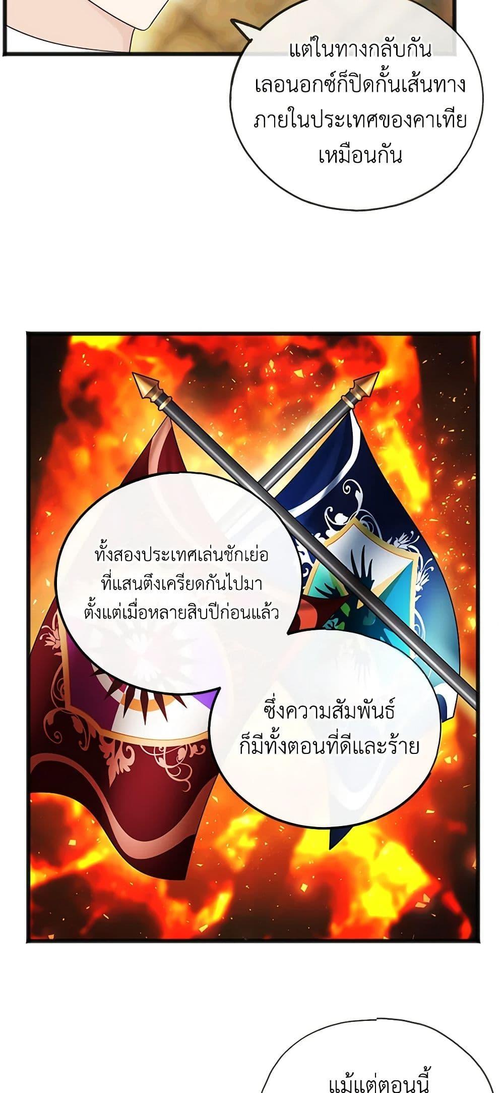 Manga-lc-com อ่านมังงะ อ่านการ์ตูน ออนไลน์ ฟรี Flowers May Wither but You Remain ตอนที่ 1 2 3 4 5 6 7 8 9 10 11 12 13 14 ฟรี ไม่มีโฆษณา Manga-lc - อ่าน มังงะ อ่าน การ์ตูน ออนไลน์ อ่านมังงะ ฟรี