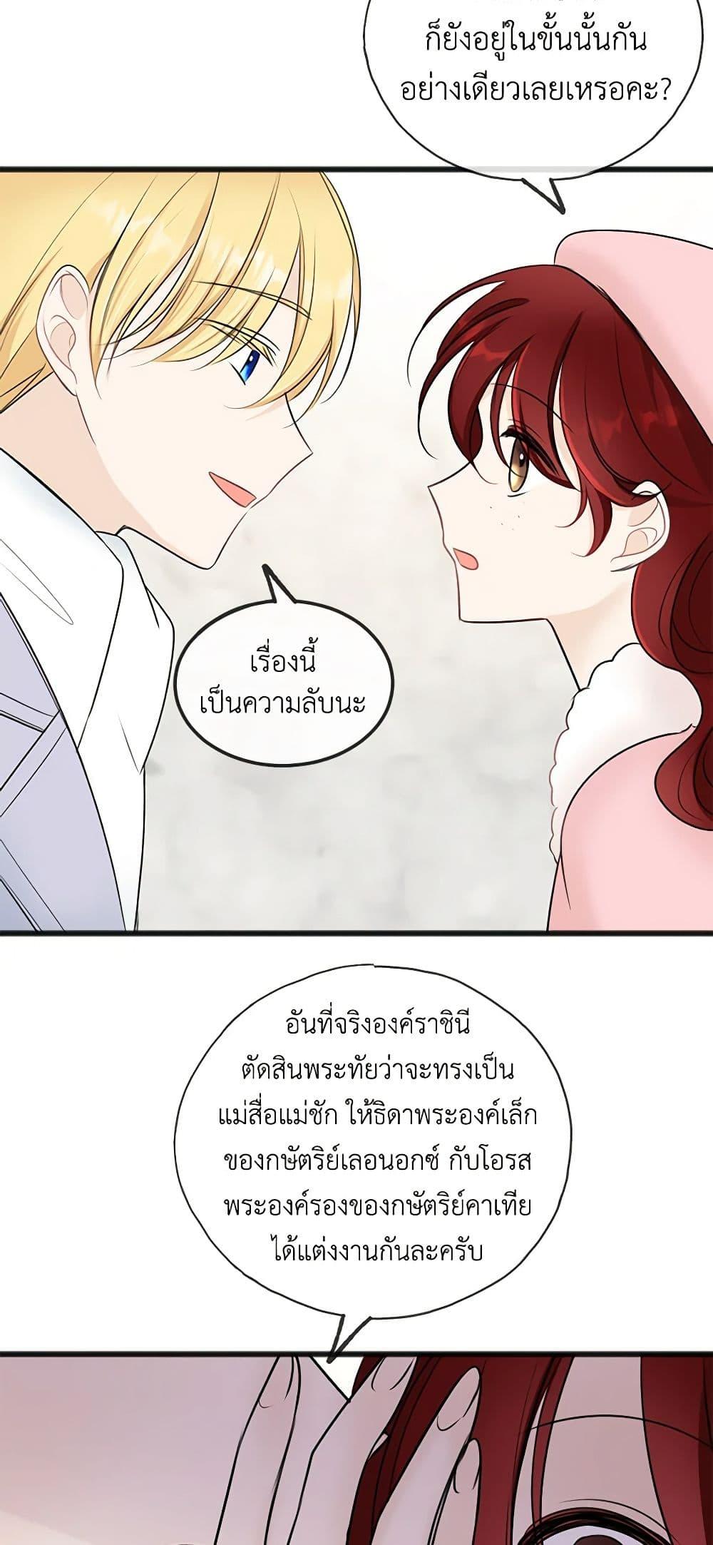 Manga-lc-com อ่านมังงะ อ่านการ์ตูน ออนไลน์ ฟรี Flowers May Wither but You Remain ตอนที่ 1 2 3 4 5 6 7 8 9 10 11 12 13 14 ฟรี ไม่มีโฆษณา Manga-lc - อ่าน มังงะ อ่าน การ์ตูน ออนไลน์ อ่านมังงะ ฟรี