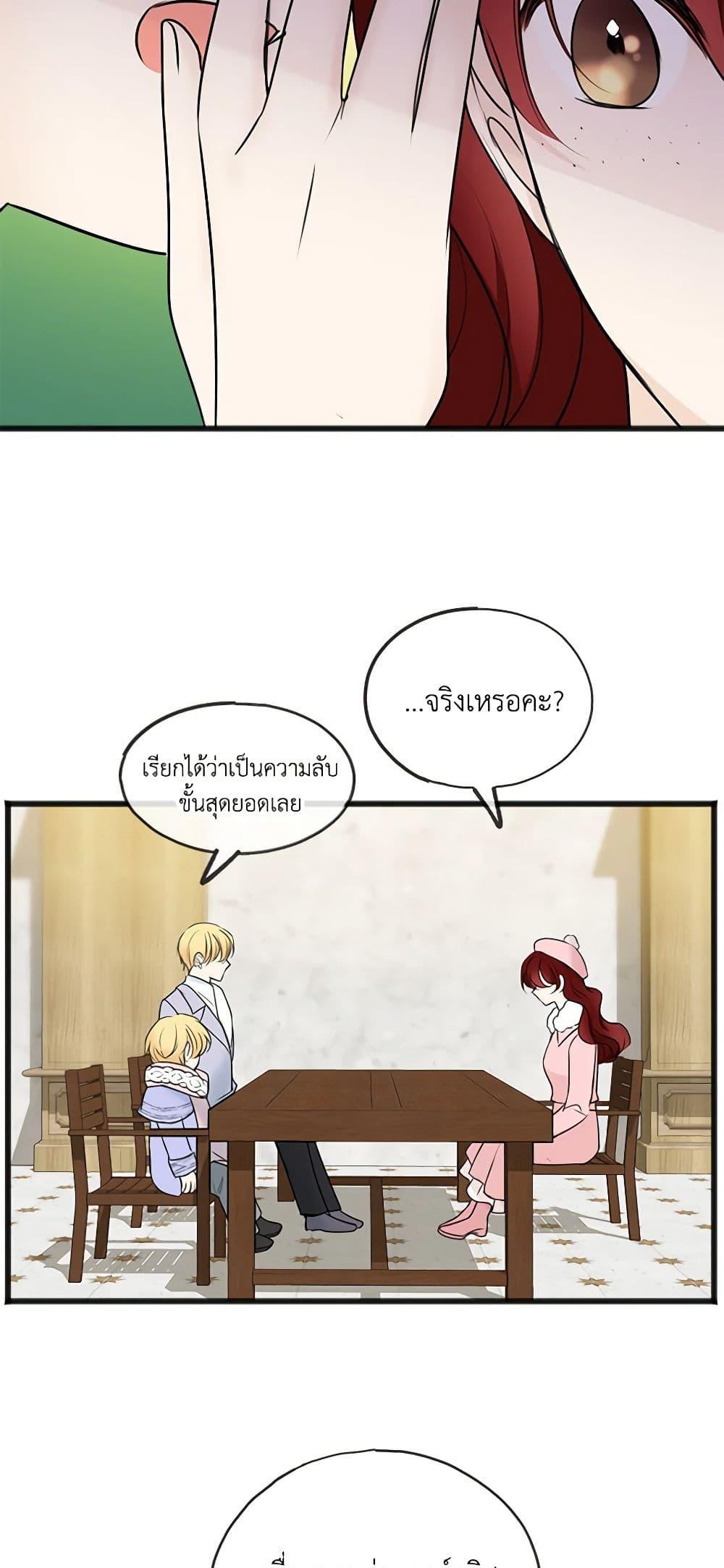 Manga-lc-com อ่านมังงะ อ่านการ์ตูน ออนไลน์ ฟรี Flowers May Wither but You Remain ตอนที่ 1 2 3 4 5 6 7 8 9 10 11 12 13 14 ฟรี ไม่มีโฆษณา Manga-lc - อ่าน มังงะ อ่าน การ์ตูน ออนไลน์ อ่านมังงะ ฟรี