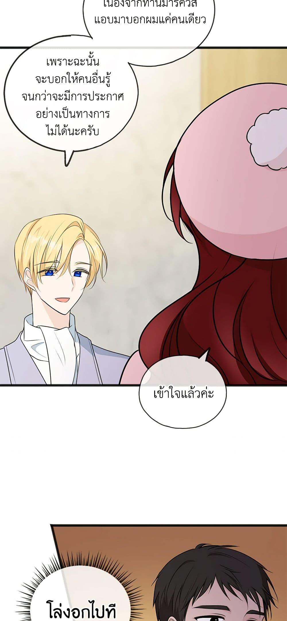 Manga-lc-com อ่านมังงะ อ่านการ์ตูน ออนไลน์ ฟรี Flowers May Wither but You Remain ตอนที่ 1 2 3 4 5 6 7 8 9 10 11 12 13 14 ฟรี ไม่มีโฆษณา Manga-lc - อ่าน มังงะ อ่าน การ์ตูน ออนไลน์ อ่านมังงะ ฟรี