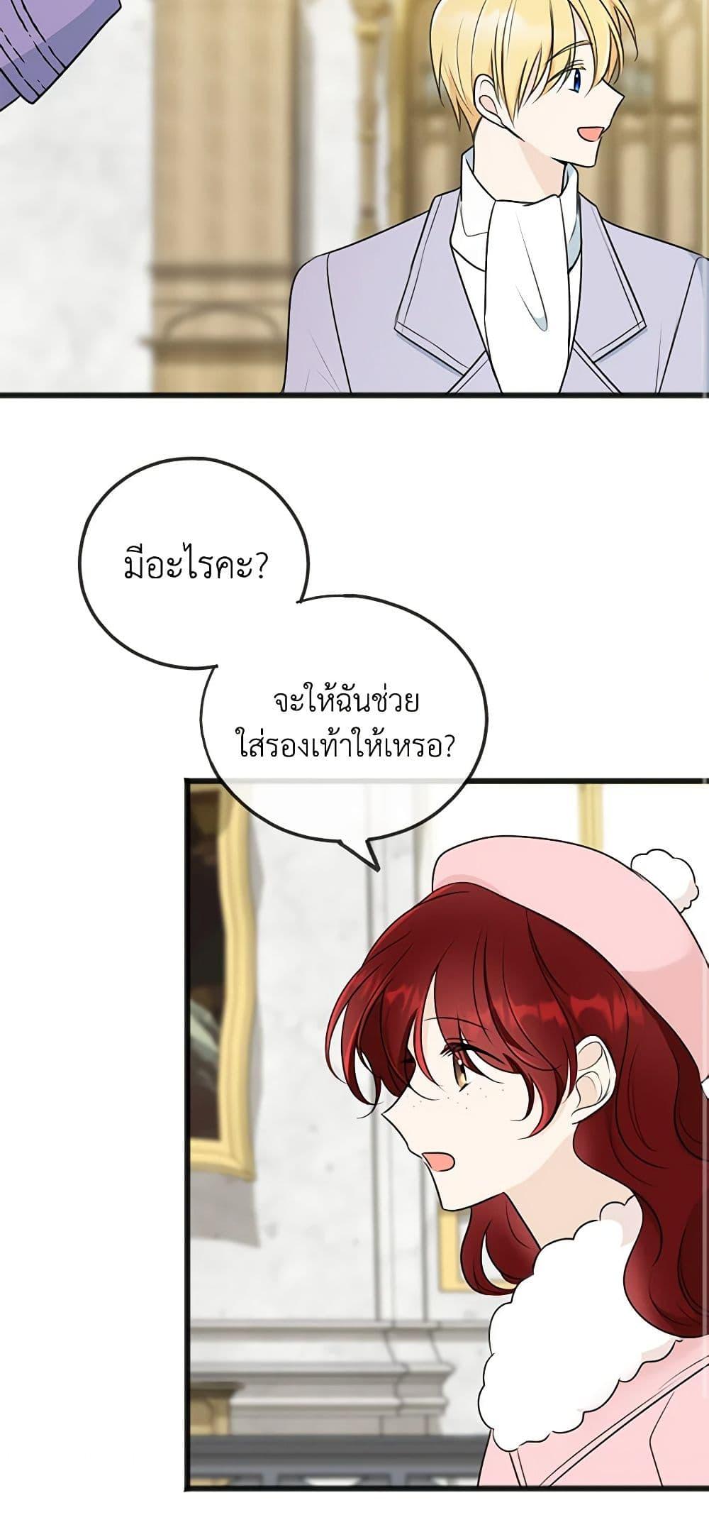 Manga-lc-com อ่านมังงะ อ่านการ์ตูน ออนไลน์ ฟรี Flowers May Wither but You Remain ตอนที่ 1 2 3 4 5 6 7 8 9 10 11 12 13 14 ฟรี ไม่มีโฆษณา Manga-lc - อ่าน มังงะ อ่าน การ์ตูน ออนไลน์ อ่านมังงะ ฟรี