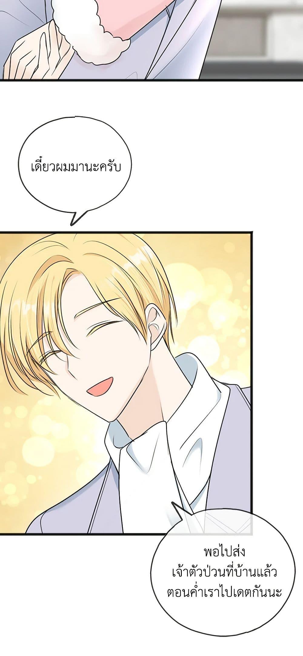Manga-lc-com อ่านมังงะ อ่านการ์ตูน ออนไลน์ ฟรี Flowers May Wither but You Remain ตอนที่ 1 2 3 4 5 6 7 8 9 10 11 12 13 14 ฟรี ไม่มีโฆษณา Manga-lc - อ่าน มังงะ อ่าน การ์ตูน ออนไลน์ อ่านมังงะ ฟรี