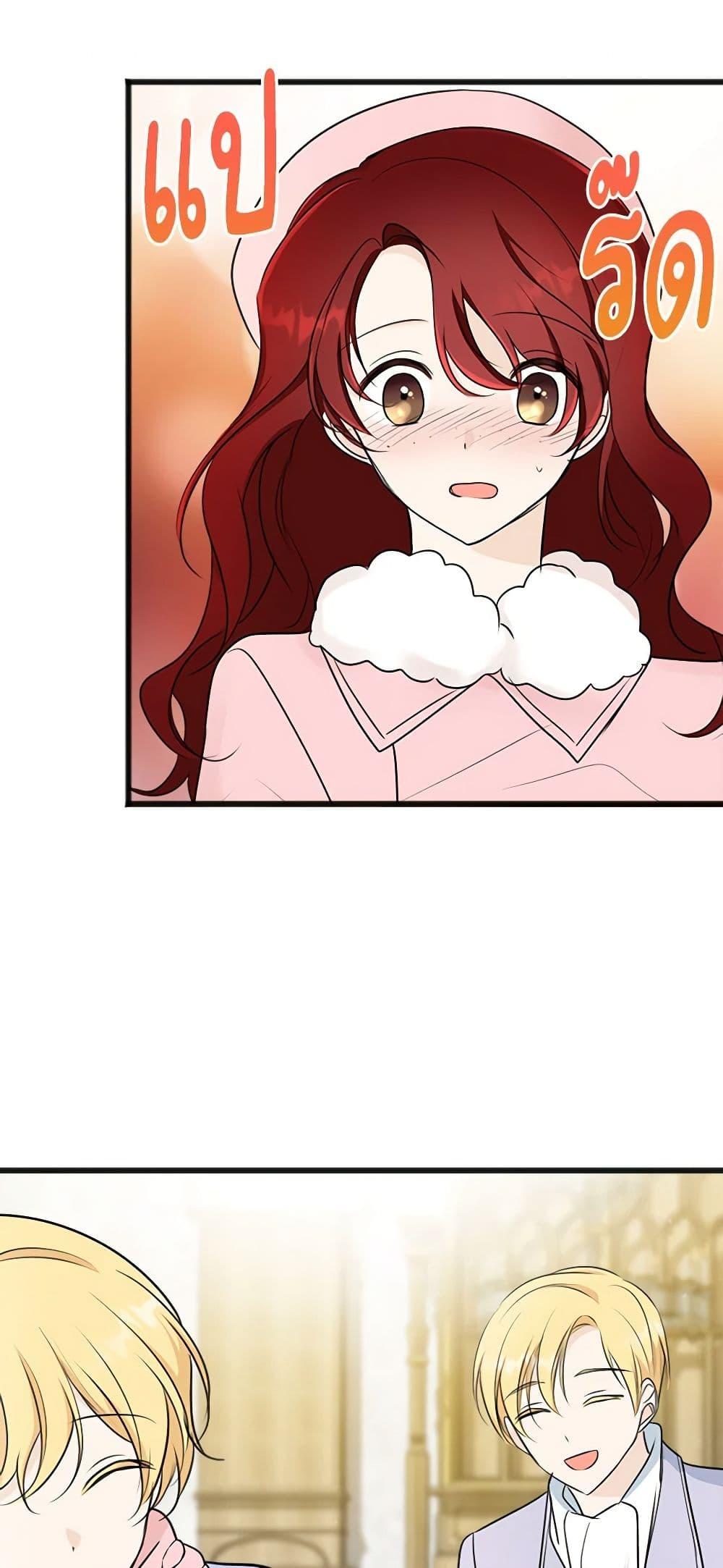 Manga-lc-com อ่านมังงะ อ่านการ์ตูน ออนไลน์ ฟรี Flowers May Wither but You Remain ตอนที่ 1 2 3 4 5 6 7 8 9 10 11 12 13 14 ฟรี ไม่มีโฆษณา Manga-lc - อ่าน มังงะ อ่าน การ์ตูน ออนไลน์ อ่านมังงะ ฟรี