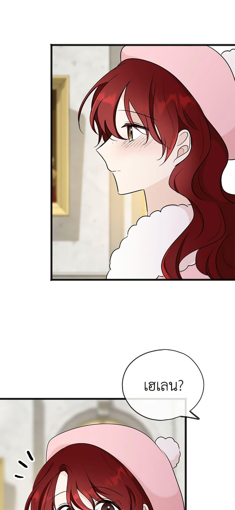 Manga-lc-com อ่านมังงะ อ่านการ์ตูน ออนไลน์ ฟรี Flowers May Wither but You Remain ตอนที่ 1 2 3 4 5 6 7 8 9 10 11 12 13 14 ฟรี ไม่มีโฆษณา Manga-lc - อ่าน มังงะ อ่าน การ์ตูน ออนไลน์ อ่านมังงะ ฟรี