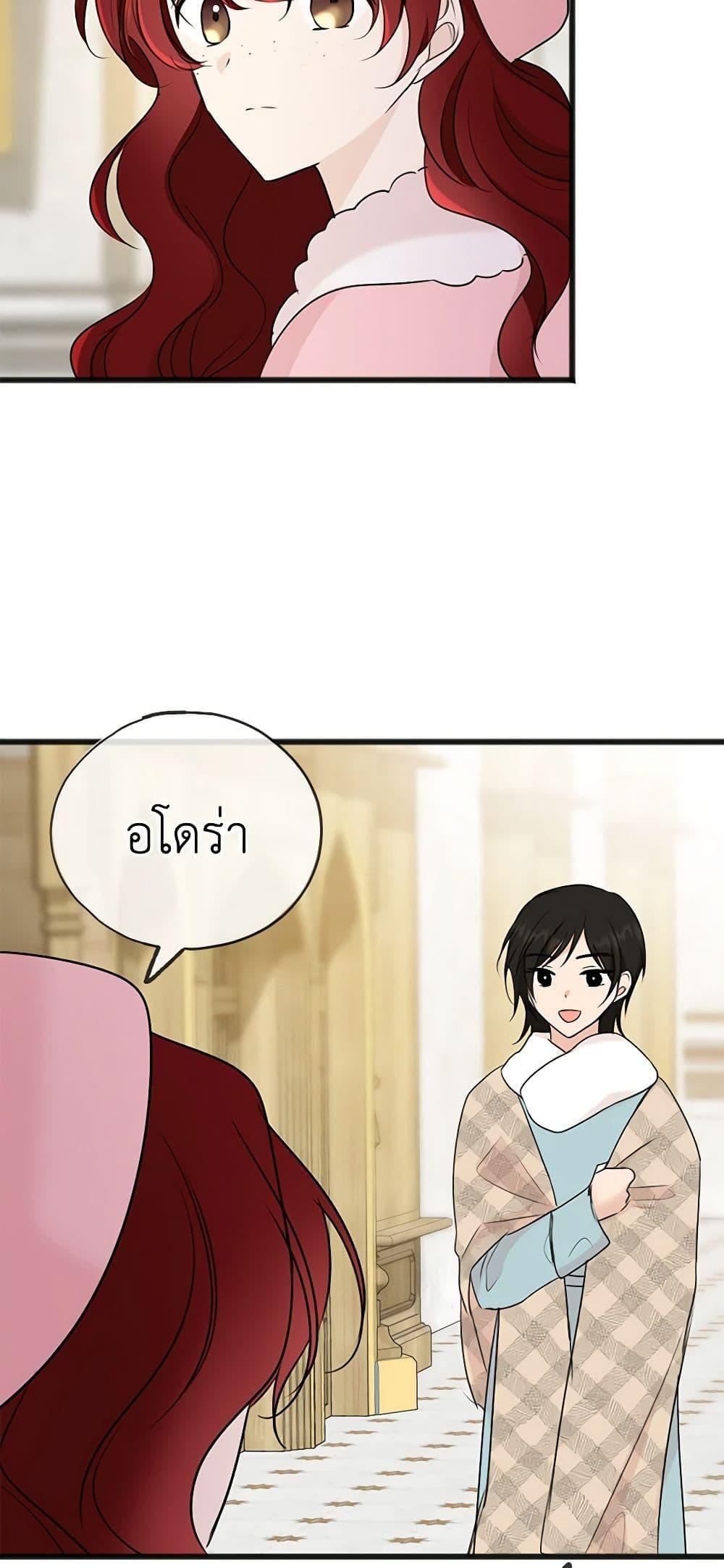 Manga-lc-com อ่านมังงะ อ่านการ์ตูน ออนไลน์ ฟรี Flowers May Wither but You Remain ตอนที่ 1 2 3 4 5 6 7 8 9 10 11 12 13 14 ฟรี ไม่มีโฆษณา Manga-lc - อ่าน มังงะ อ่าน การ์ตูน ออนไลน์ อ่านมังงะ ฟรี