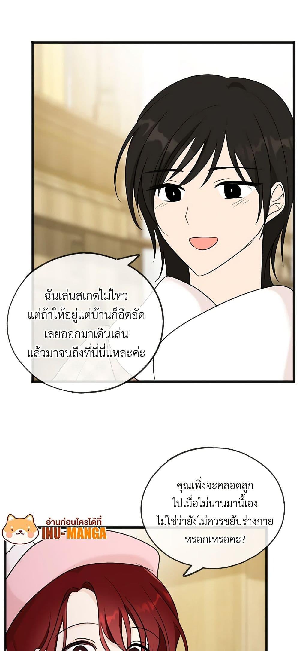 Manga-lc-com อ่านมังงะ อ่านการ์ตูน ออนไลน์ ฟรี Flowers May Wither but You Remain ตอนที่ 1 2 3 4 5 6 7 8 9 10 11 12 13 14 ฟรี ไม่มีโฆษณา Manga-lc - อ่าน มังงะ อ่าน การ์ตูน ออนไลน์ อ่านมังงะ ฟรี