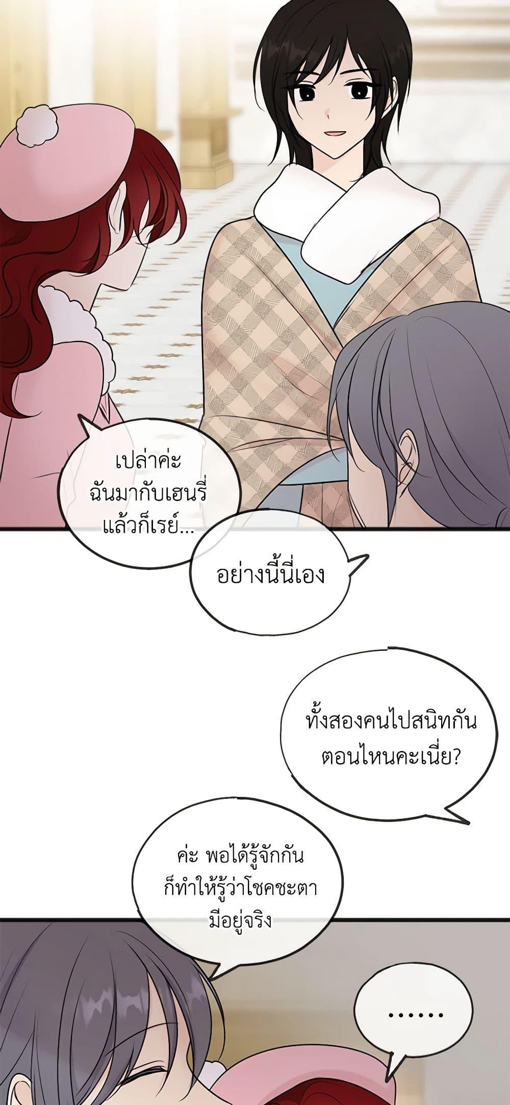Manga-lc-com อ่านมังงะ อ่านการ์ตูน ออนไลน์ ฟรี Flowers May Wither but You Remain ตอนที่ 1 2 3 4 5 6 7 8 9 10 11 12 13 14 ฟรี ไม่มีโฆษณา Manga-lc - อ่าน มังงะ อ่าน การ์ตูน ออนไลน์ อ่านมังงะ ฟรี