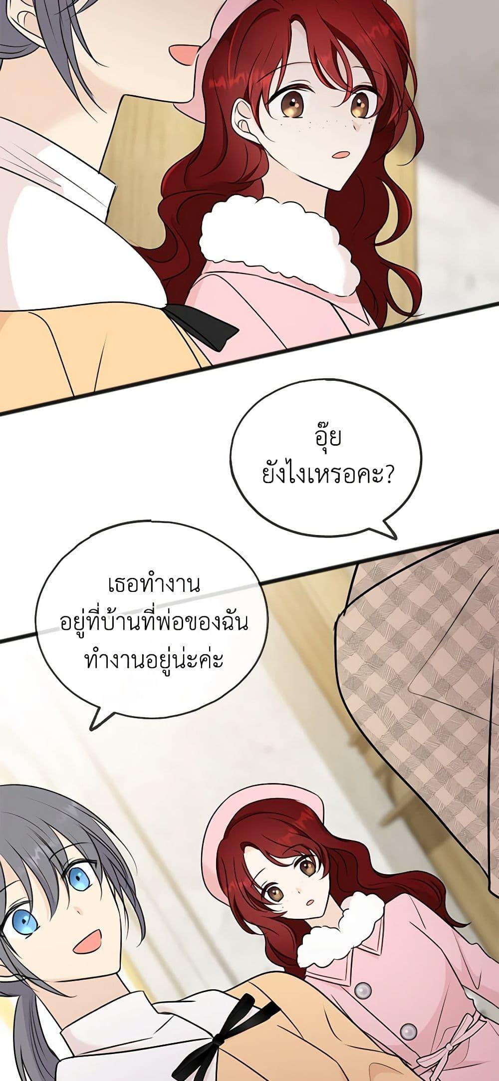 Manga-lc-com อ่านมังงะ อ่านการ์ตูน ออนไลน์ ฟรี Flowers May Wither but You Remain ตอนที่ 1 2 3 4 5 6 7 8 9 10 11 12 13 14 ฟรี ไม่มีโฆษณา Manga-lc - อ่าน มังงะ อ่าน การ์ตูน ออนไลน์ อ่านมังงะ ฟรี