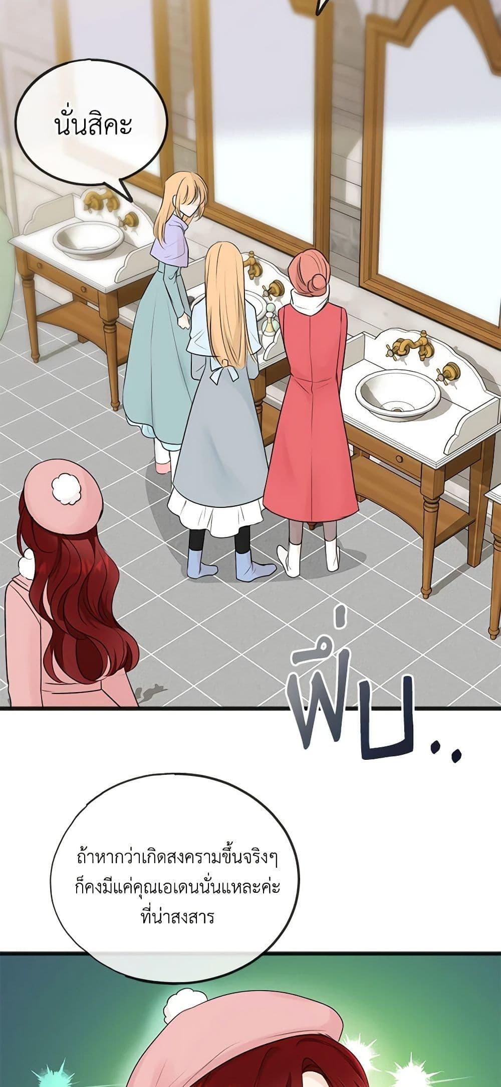 Manga-lc-com อ่านมังงะ อ่านการ์ตูน ออนไลน์ ฟรี Flowers May Wither but You Remain ตอนที่ 1 2 3 4 5 6 7 8 9 10 11 12 13 14 ฟรี ไม่มีโฆษณา Manga-lc - อ่าน มังงะ อ่าน การ์ตูน ออนไลน์ อ่านมังงะ ฟรี