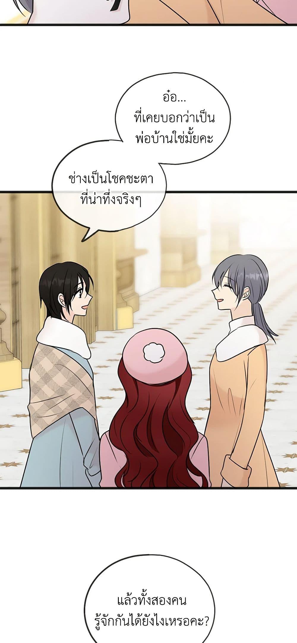 Manga-lc-com อ่านมังงะ อ่านการ์ตูน ออนไลน์ ฟรี Flowers May Wither but You Remain ตอนที่ 1 2 3 4 5 6 7 8 9 10 11 12 13 14 ฟรี ไม่มีโฆษณา Manga-lc - อ่าน มังงะ อ่าน การ์ตูน ออนไลน์ อ่านมังงะ ฟรี