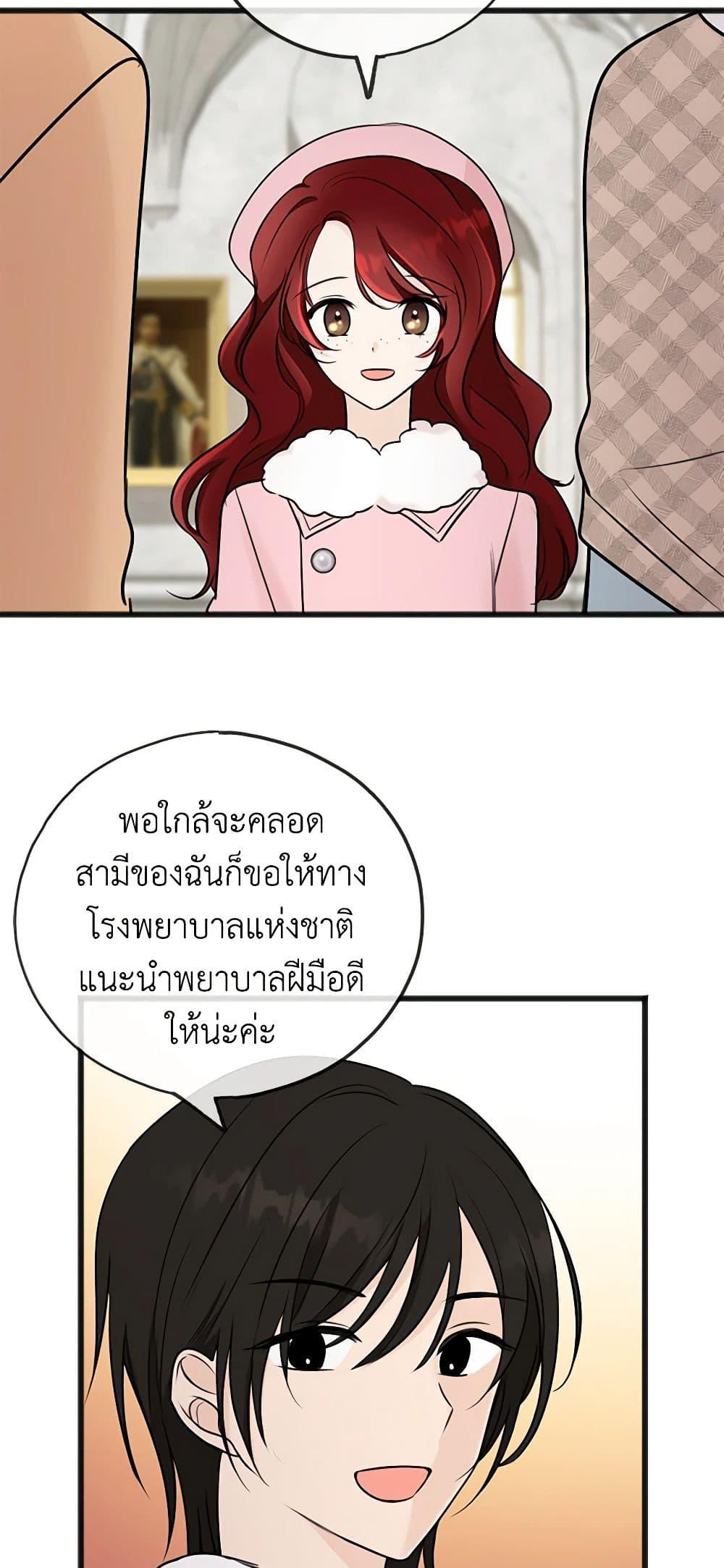 Manga-lc-com อ่านมังงะ อ่านการ์ตูน ออนไลน์ ฟรี Flowers May Wither but You Remain ตอนที่ 1 2 3 4 5 6 7 8 9 10 11 12 13 14 ฟรี ไม่มีโฆษณา Manga-lc - อ่าน มังงะ อ่าน การ์ตูน ออนไลน์ อ่านมังงะ ฟรี