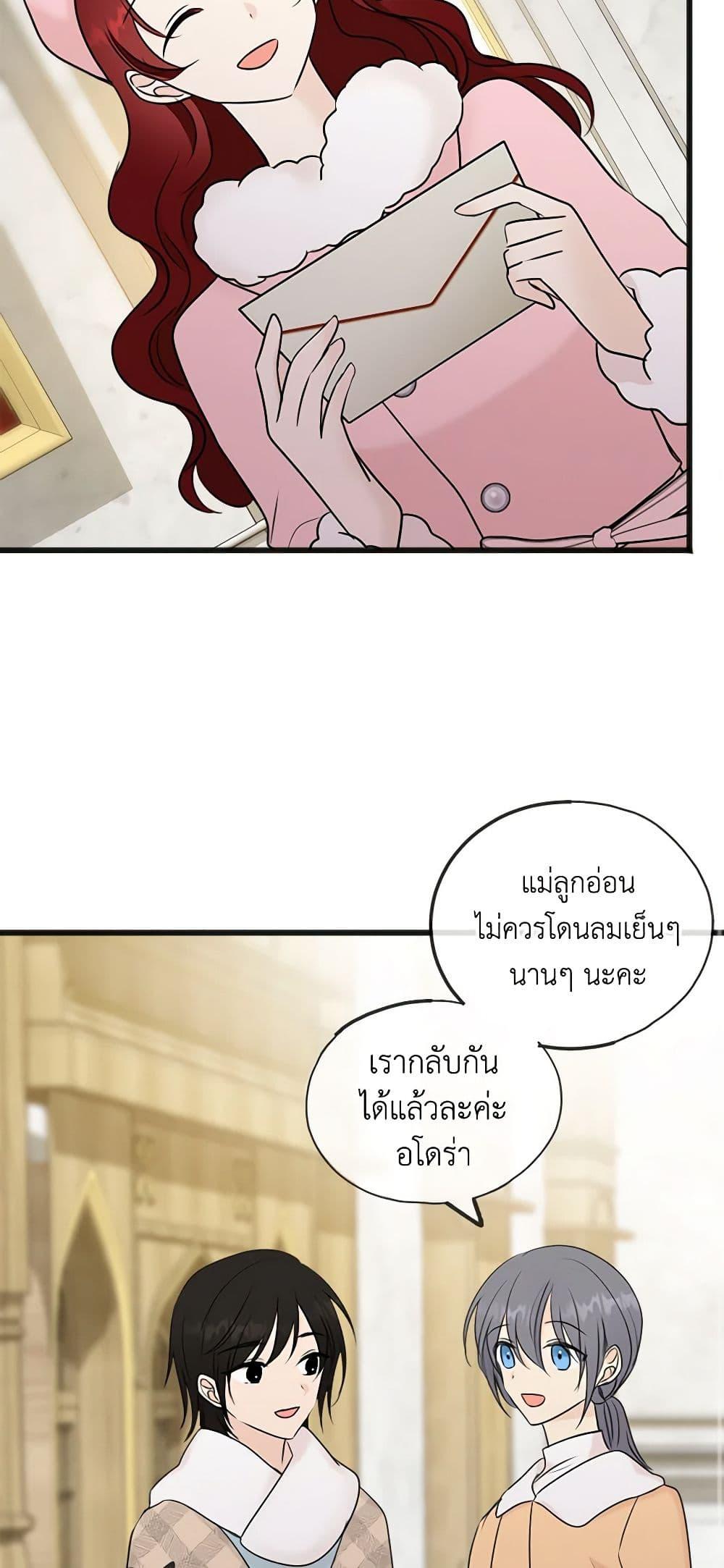Manga-lc-com อ่านมังงะ อ่านการ์ตูน ออนไลน์ ฟรี Flowers May Wither but You Remain ตอนที่ 1 2 3 4 5 6 7 8 9 10 11 12 13 14 ฟรี ไม่มีโฆษณา Manga-lc - อ่าน มังงะ อ่าน การ์ตูน ออนไลน์ อ่านมังงะ ฟรี