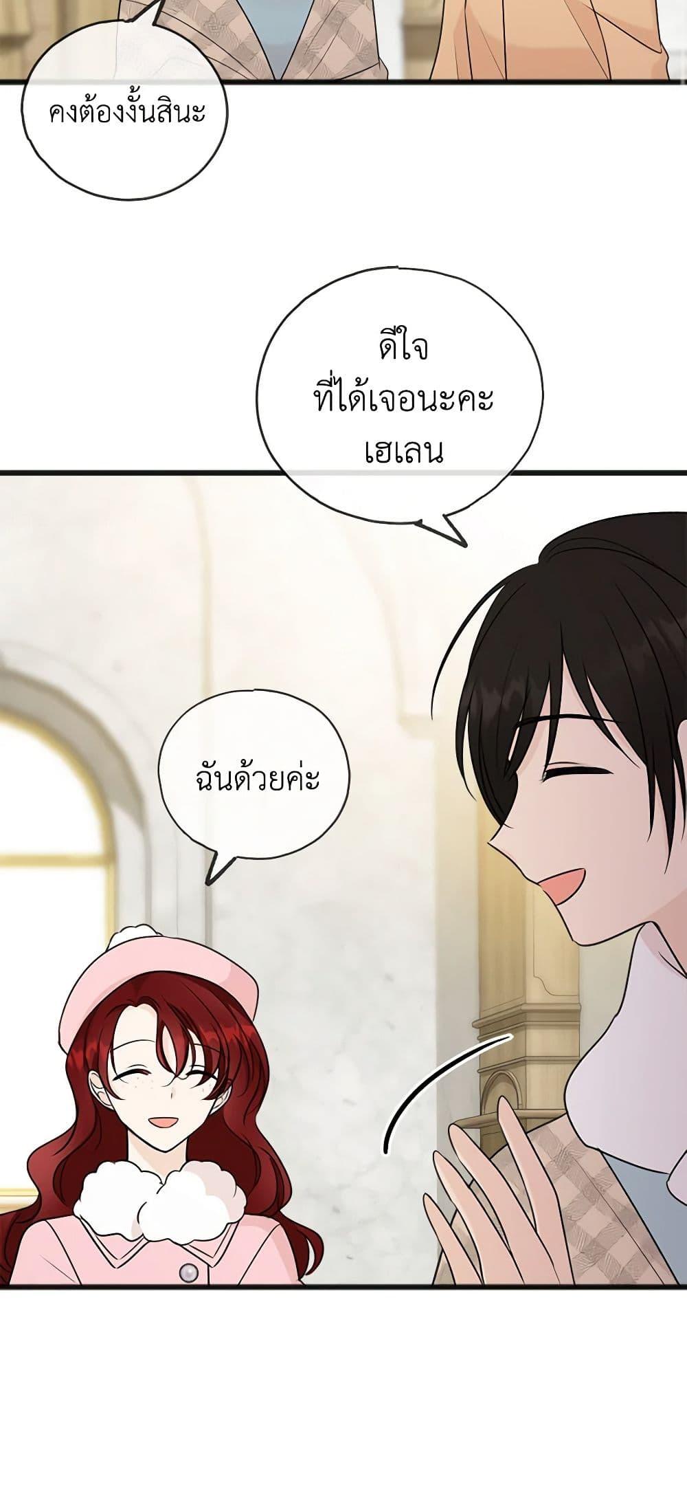 Manga-lc-com อ่านมังงะ อ่านการ์ตูน ออนไลน์ ฟรี Flowers May Wither but You Remain ตอนที่ 1 2 3 4 5 6 7 8 9 10 11 12 13 14 ฟรี ไม่มีโฆษณา Manga-lc - อ่าน มังงะ อ่าน การ์ตูน ออนไลน์ อ่านมังงะ ฟรี