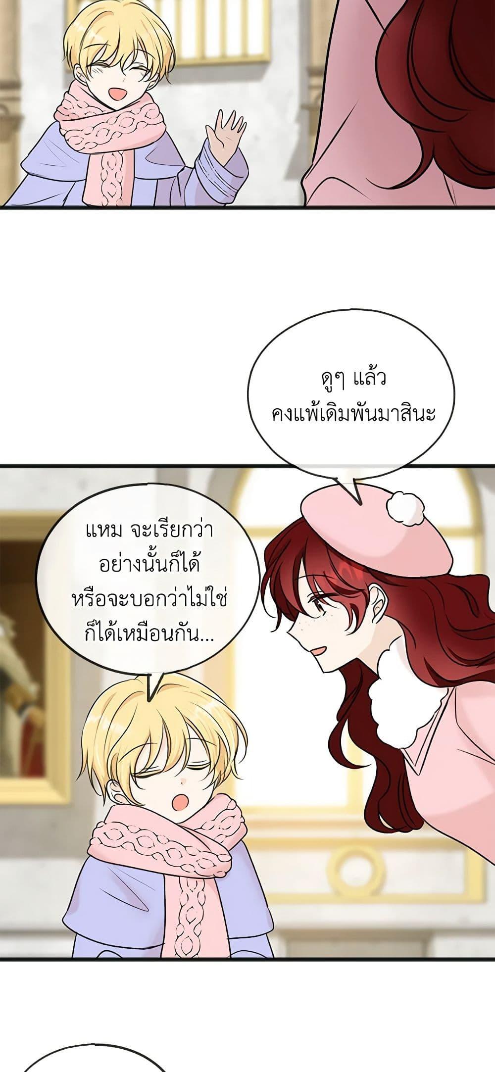 Manga-lc-com อ่านมังงะ อ่านการ์ตูน ออนไลน์ ฟรี Flowers May Wither but You Remain ตอนที่ 1 2 3 4 5 6 7 8 9 10 11 12 13 14 ฟรี ไม่มีโฆษณา Manga-lc - อ่าน มังงะ อ่าน การ์ตูน ออนไลน์ อ่านมังงะ ฟรี