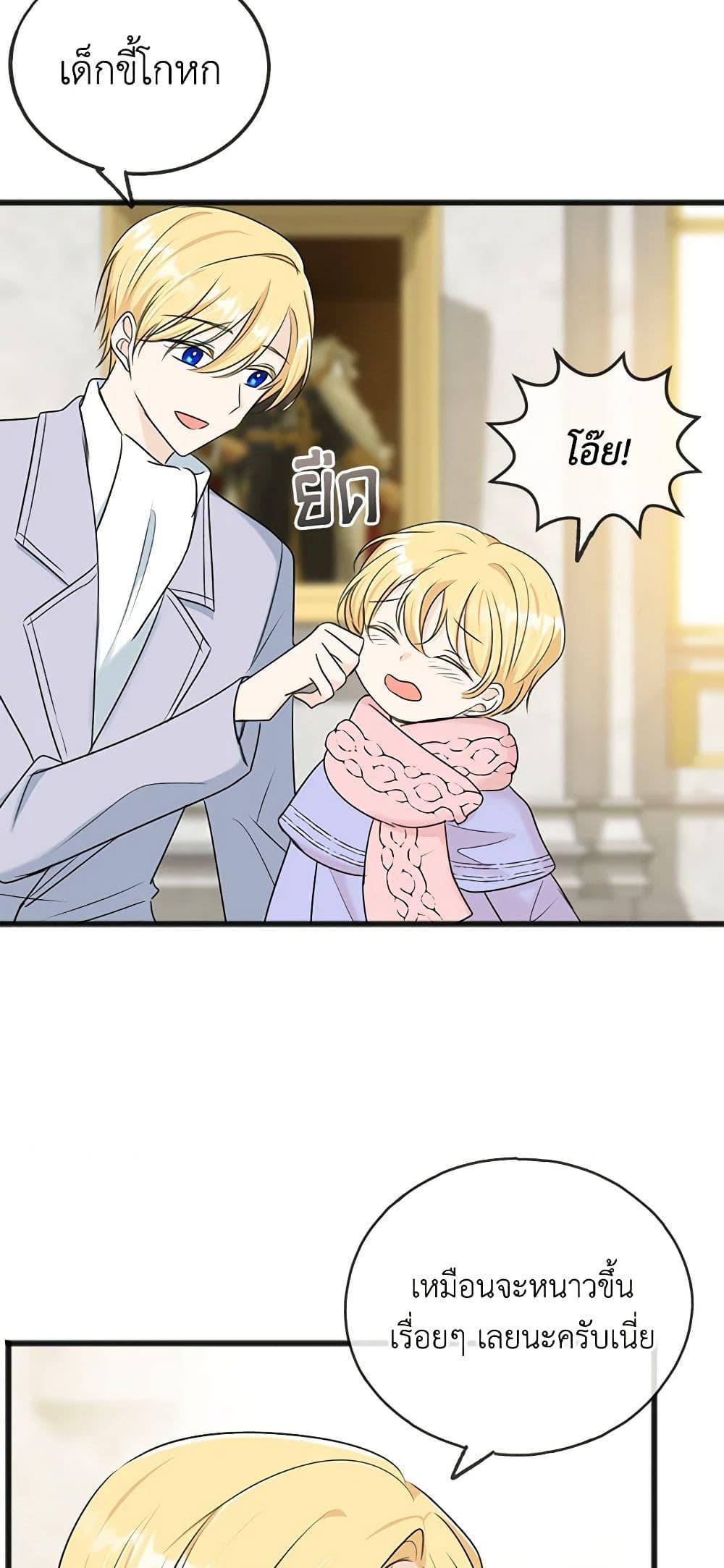 Manga-lc-com อ่านมังงะ อ่านการ์ตูน ออนไลน์ ฟรี Flowers May Wither but You Remain ตอนที่ 1 2 3 4 5 6 7 8 9 10 11 12 13 14 ฟรี ไม่มีโฆษณา Manga-lc - อ่าน มังงะ อ่าน การ์ตูน ออนไลน์ อ่านมังงะ ฟรี