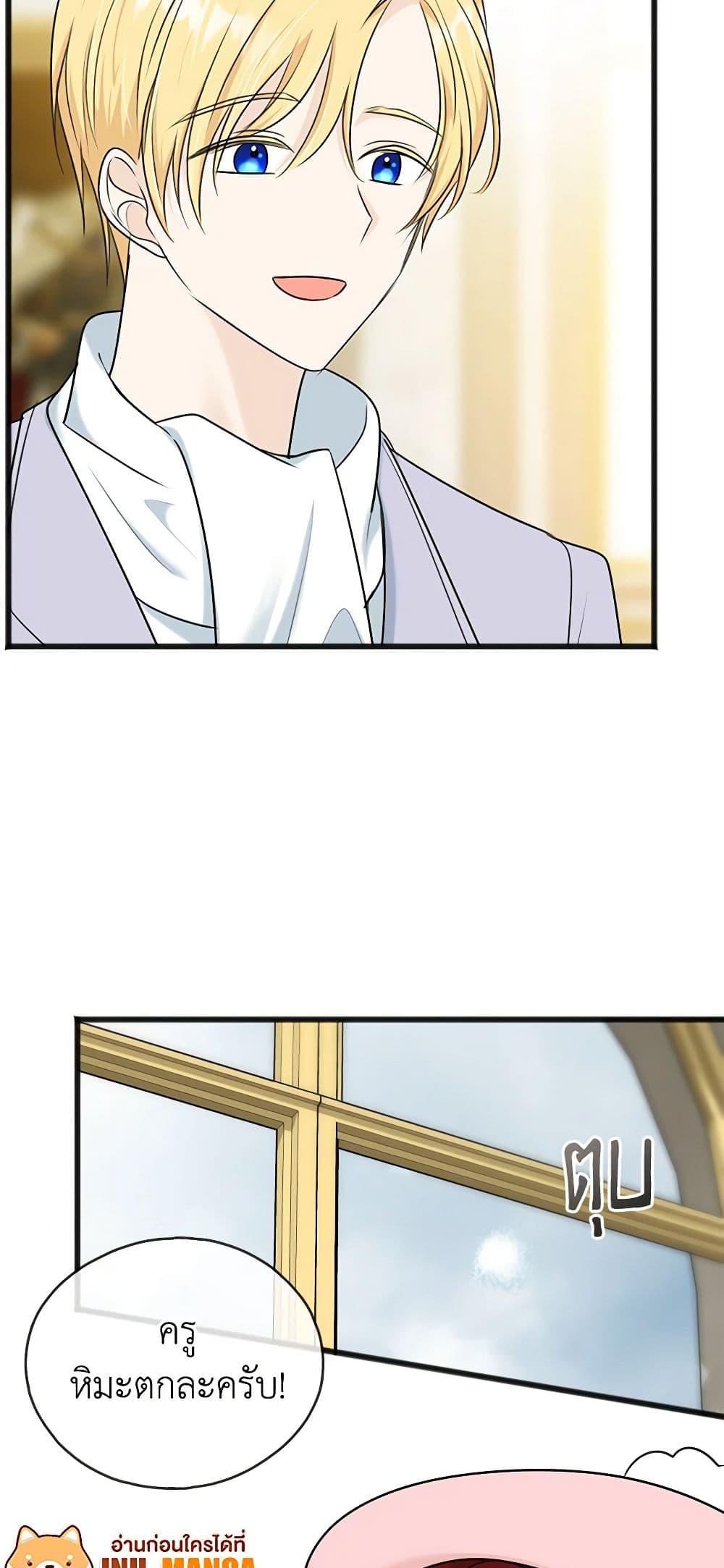 Manga-lc-com อ่านมังงะ อ่านการ์ตูน ออนไลน์ ฟรี Flowers May Wither but You Remain ตอนที่ 1 2 3 4 5 6 7 8 9 10 11 12 13 14 ฟรี ไม่มีโฆษณา Manga-lc - อ่าน มังงะ อ่าน การ์ตูน ออนไลน์ อ่านมังงะ ฟรี