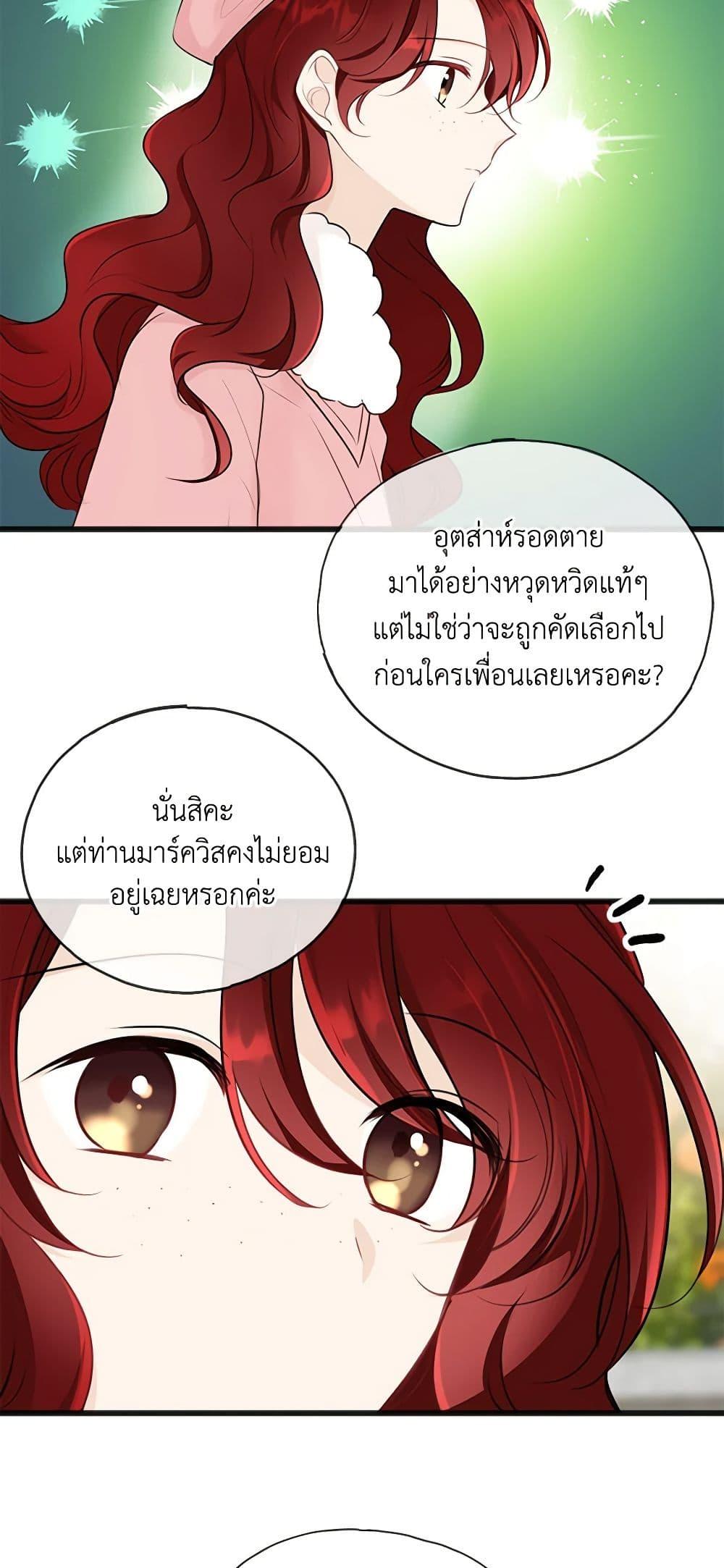 Manga-lc-com อ่านมังงะ อ่านการ์ตูน ออนไลน์ ฟรี Flowers May Wither but You Remain ตอนที่ 1 2 3 4 5 6 7 8 9 10 11 12 13 14 ฟรี ไม่มีโฆษณา Manga-lc - อ่าน มังงะ อ่าน การ์ตูน ออนไลน์ อ่านมังงะ ฟรี