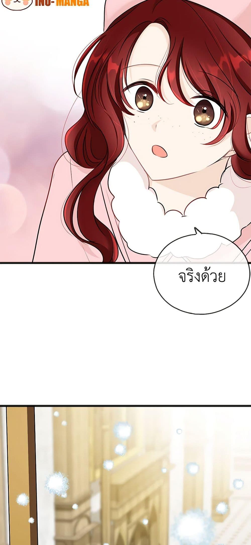 Manga-lc-com อ่านมังงะ อ่านการ์ตูน ออนไลน์ ฟรี Flowers May Wither but You Remain ตอนที่ 1 2 3 4 5 6 7 8 9 10 11 12 13 14 ฟรี ไม่มีโฆษณา Manga-lc - อ่าน มังงะ อ่าน การ์ตูน ออนไลน์ อ่านมังงะ ฟรี