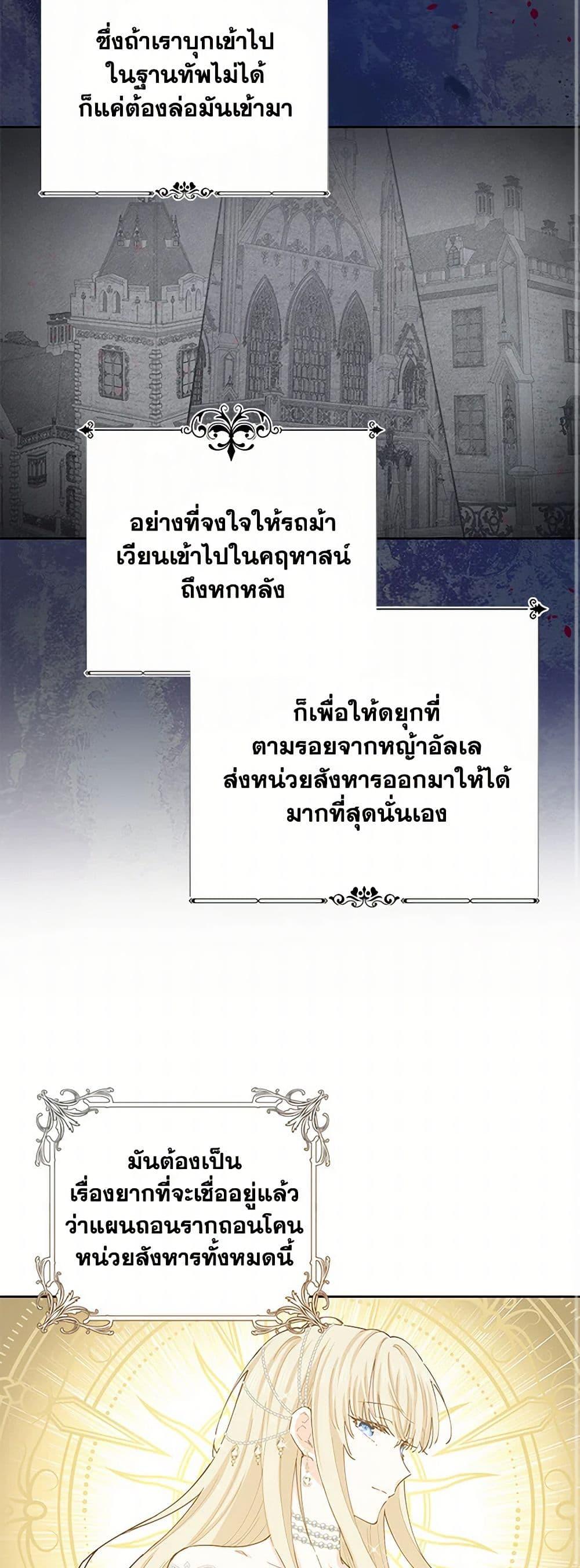 Manga-lc-com อ่านมังงะ อ่านการ์ตูน ออนไลน์ ฟรี I’m All Out of Health! ตอนที่ 1 2 3 4 5 6 7 8 9 10 11 12 13 14 ฟรี ไม่มีโฆษณา Manga-lc - อ่าน มังงะ อ่าน การ์ตูน ออนไลน์ อ่านมังงะ ฟรี