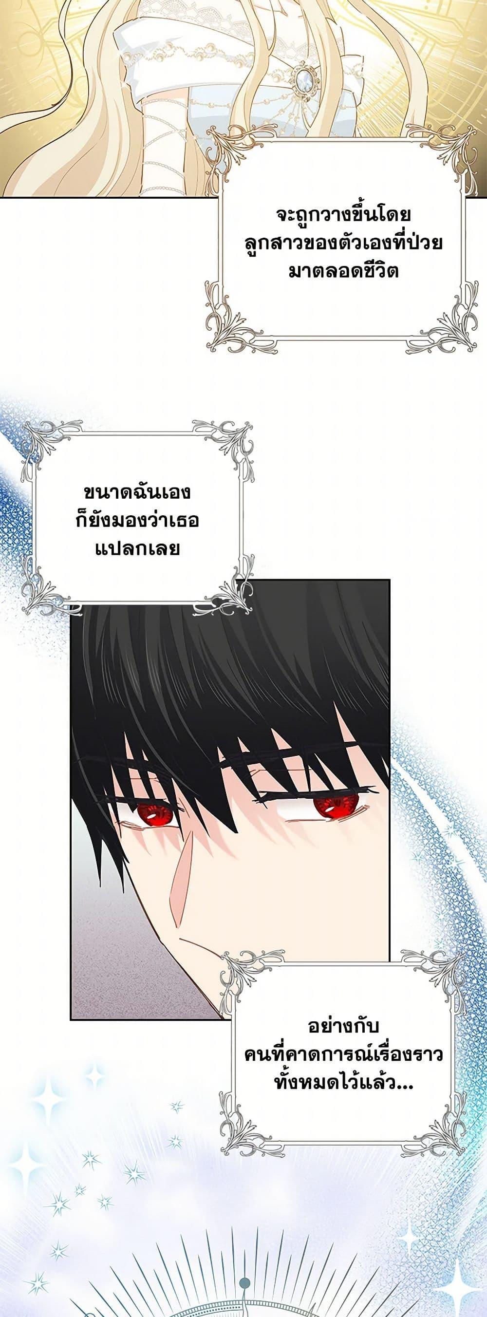 Manga-lc-com อ่านมังงะ อ่านการ์ตูน ออนไลน์ ฟรี I’m All Out of Health! ตอนที่ 1 2 3 4 5 6 7 8 9 10 11 12 13 14 ฟรี ไม่มีโฆษณา Manga-lc - อ่าน มังงะ อ่าน การ์ตูน ออนไลน์ อ่านมังงะ ฟรี