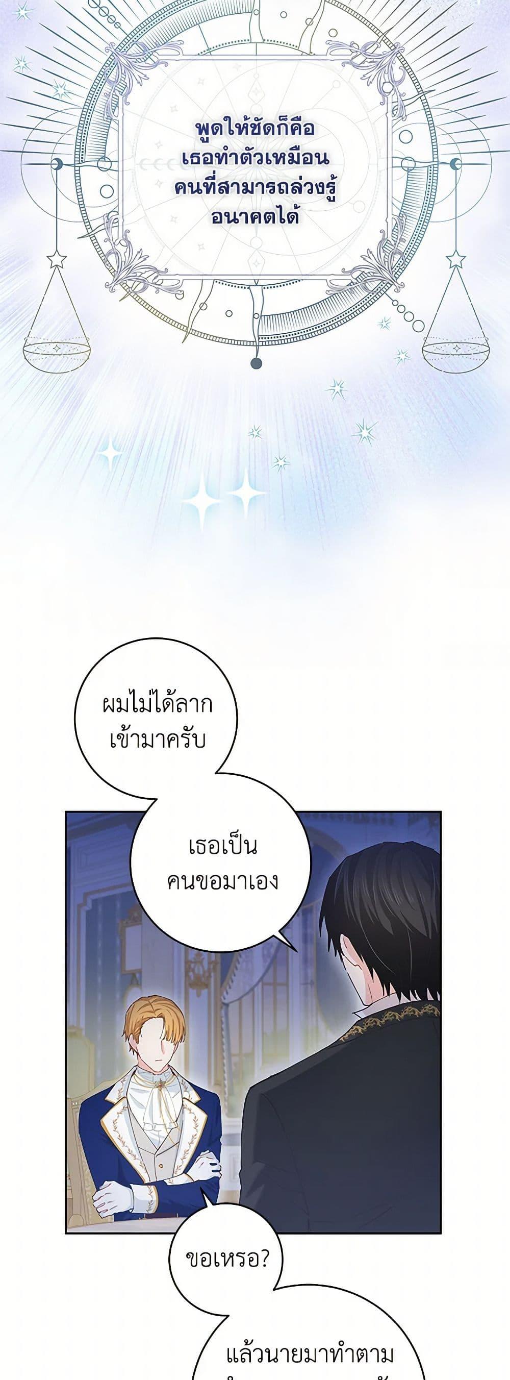 Manga-lc-com อ่านมังงะ อ่านการ์ตูน ออนไลน์ ฟรี I’m All Out of Health! ตอนที่ 1 2 3 4 5 6 7 8 9 10 11 12 13 14 ฟรี ไม่มีโฆษณา Manga-lc - อ่าน มังงะ อ่าน การ์ตูน ออนไลน์ อ่านมังงะ ฟรี