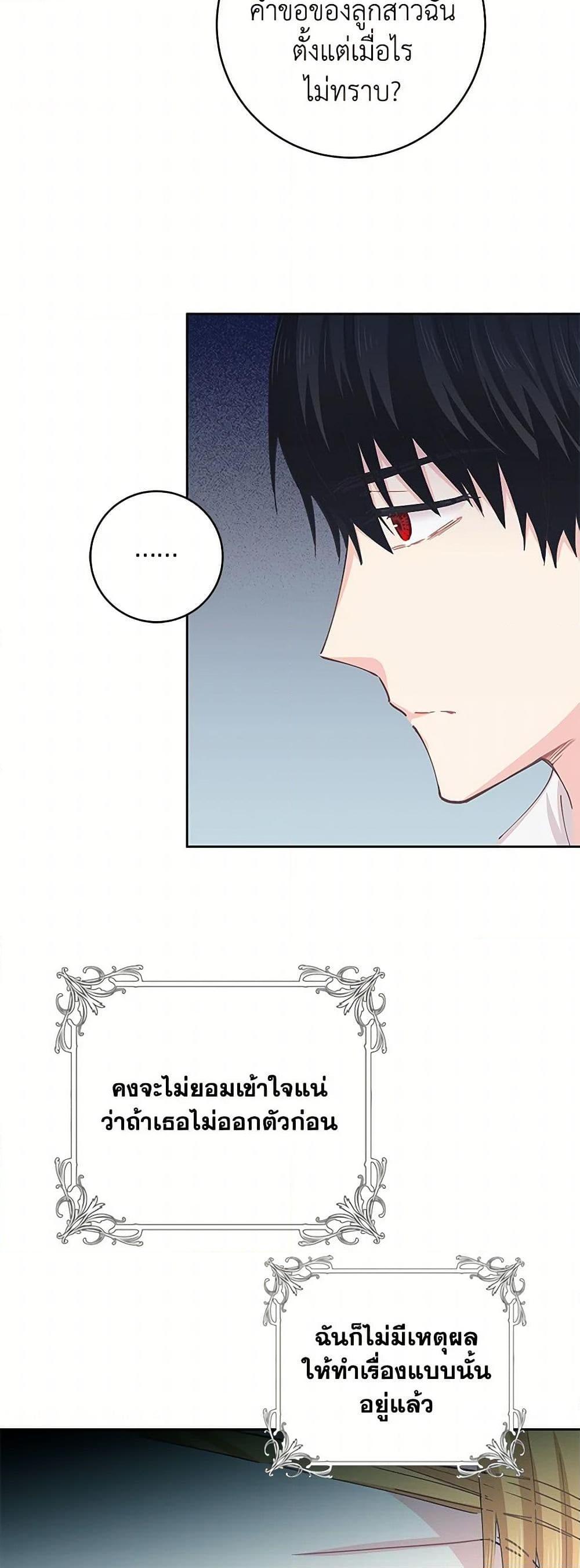 Manga-lc-com อ่านมังงะ อ่านการ์ตูน ออนไลน์ ฟรี I’m All Out of Health! ตอนที่ 1 2 3 4 5 6 7 8 9 10 11 12 13 14 ฟรี ไม่มีโฆษณา Manga-lc - อ่าน มังงะ อ่าน การ์ตูน ออนไลน์ อ่านมังงะ ฟรี