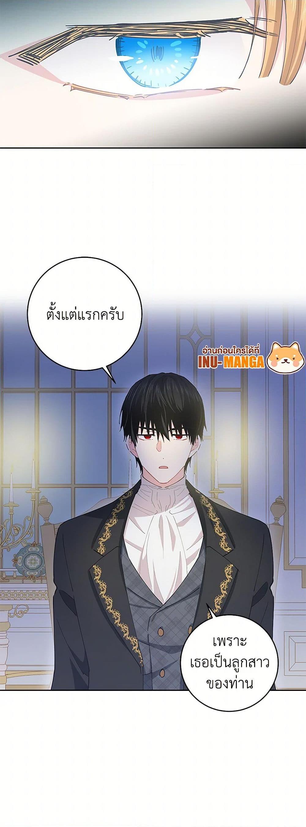 Manga-lc-com อ่านมังงะ อ่านการ์ตูน ออนไลน์ ฟรี I’m All Out of Health! ตอนที่ 1 2 3 4 5 6 7 8 9 10 11 12 13 14 ฟรี ไม่มีโฆษณา Manga-lc - อ่าน มังงะ อ่าน การ์ตูน ออนไลน์ อ่านมังงะ ฟรี
