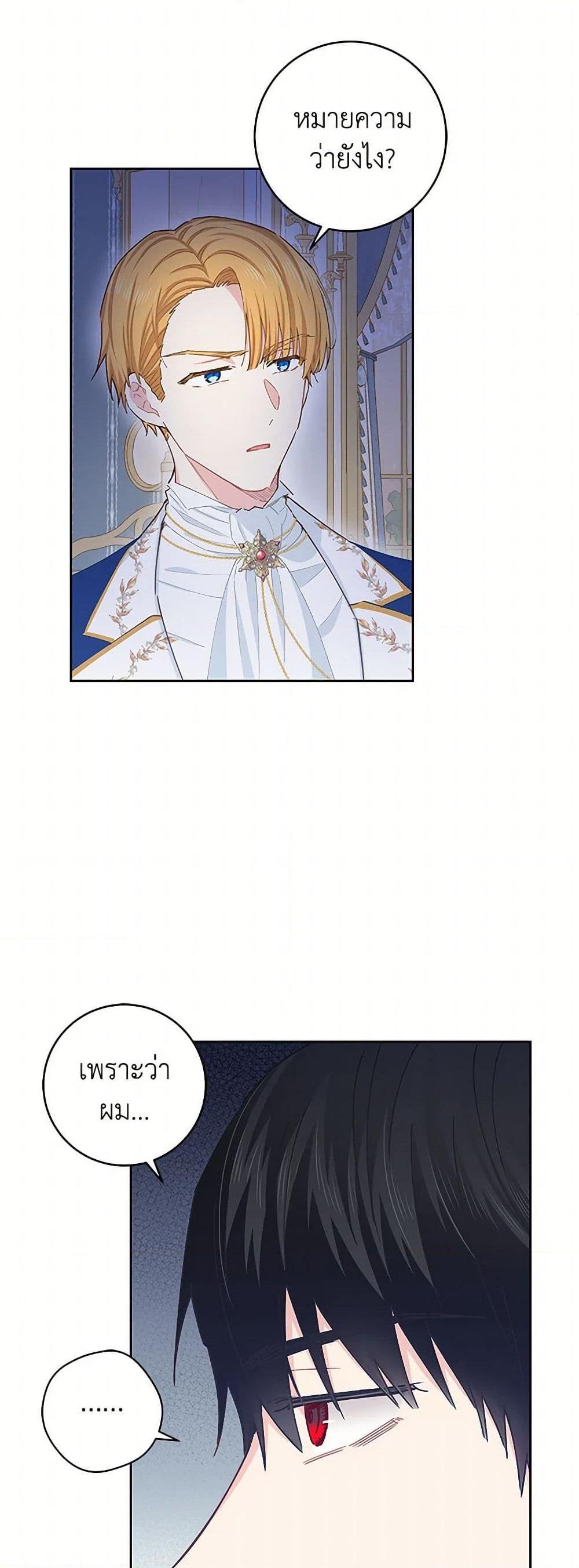 Manga-lc-com อ่านมังงะ อ่านการ์ตูน ออนไลน์ ฟรี I’m All Out of Health! ตอนที่ 1 2 3 4 5 6 7 8 9 10 11 12 13 14 ฟรี ไม่มีโฆษณา Manga-lc - อ่าน มังงะ อ่าน การ์ตูน ออนไลน์ อ่านมังงะ ฟรี
