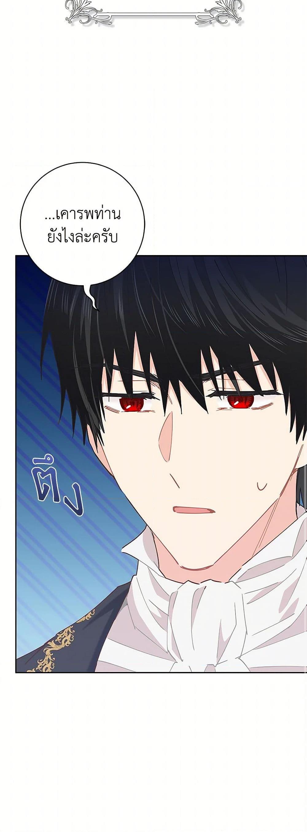 Manga-lc-com อ่านมังงะ อ่านการ์ตูน ออนไลน์ ฟรี I’m All Out of Health! ตอนที่ 1 2 3 4 5 6 7 8 9 10 11 12 13 14 ฟรี ไม่มีโฆษณา Manga-lc - อ่าน มังงะ อ่าน การ์ตูน ออนไลน์ อ่านมังงะ ฟรี