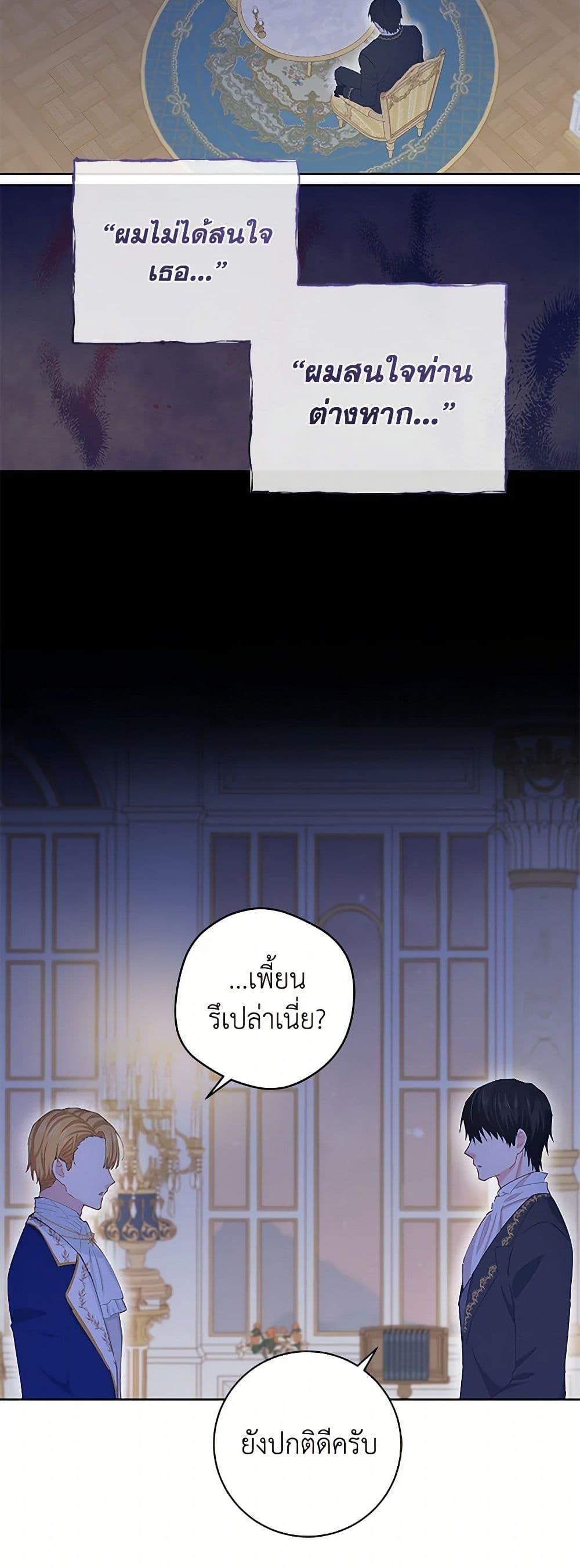 Manga-lc-com อ่านมังงะ อ่านการ์ตูน ออนไลน์ ฟรี I’m All Out of Health! ตอนที่ 1 2 3 4 5 6 7 8 9 10 11 12 13 14 ฟรี ไม่มีโฆษณา Manga-lc - อ่าน มังงะ อ่าน การ์ตูน ออนไลน์ อ่านมังงะ ฟรี