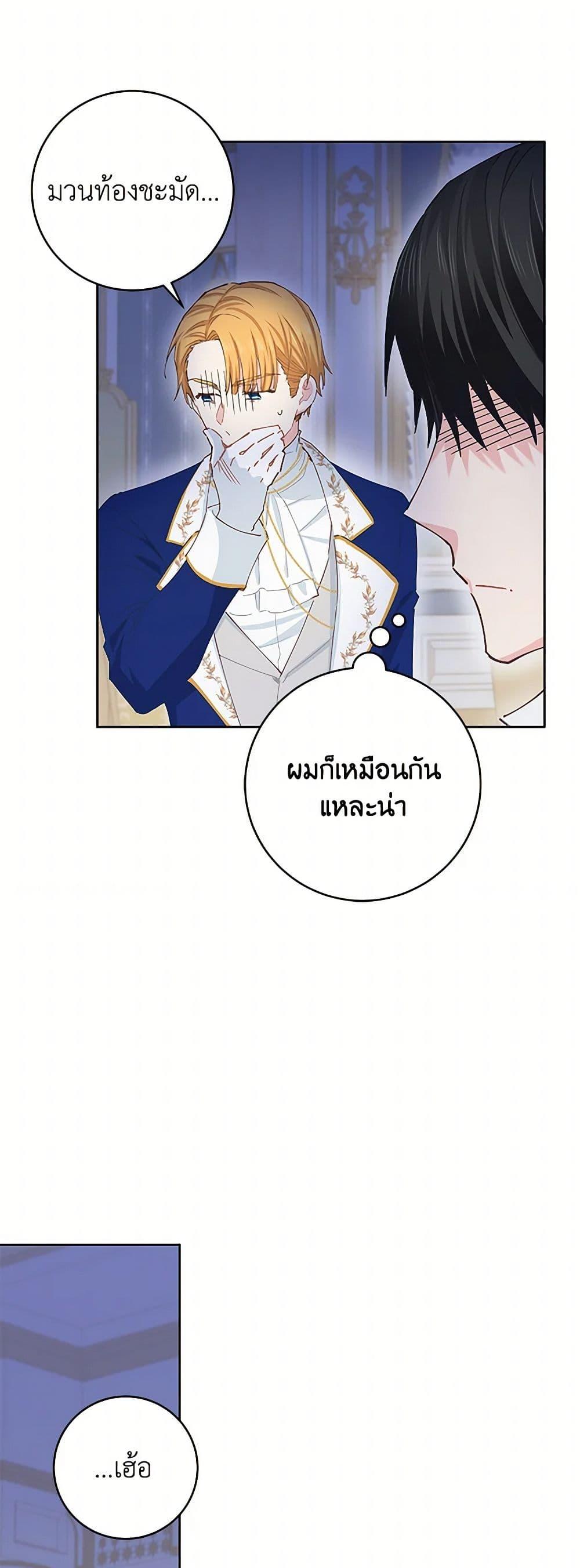 Manga-lc-com อ่านมังงะ อ่านการ์ตูน ออนไลน์ ฟรี I’m All Out of Health! ตอนที่ 1 2 3 4 5 6 7 8 9 10 11 12 13 14 ฟรี ไม่มีโฆษณา Manga-lc - อ่าน มังงะ อ่าน การ์ตูน ออนไลน์ อ่านมังงะ ฟรี