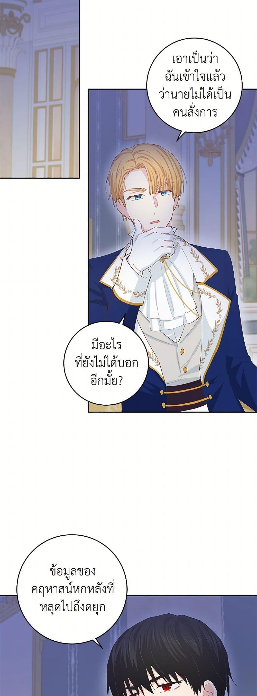 Manga-lc-com อ่านมังงะ อ่านการ์ตูน ออนไลน์ ฟรี I’m All Out of Health! ตอนที่ 1 2 3 4 5 6 7 8 9 10 11 12 13 14 ฟรี ไม่มีโฆษณา Manga-lc - อ่าน มังงะ อ่าน การ์ตูน ออนไลน์ อ่านมังงะ ฟรี