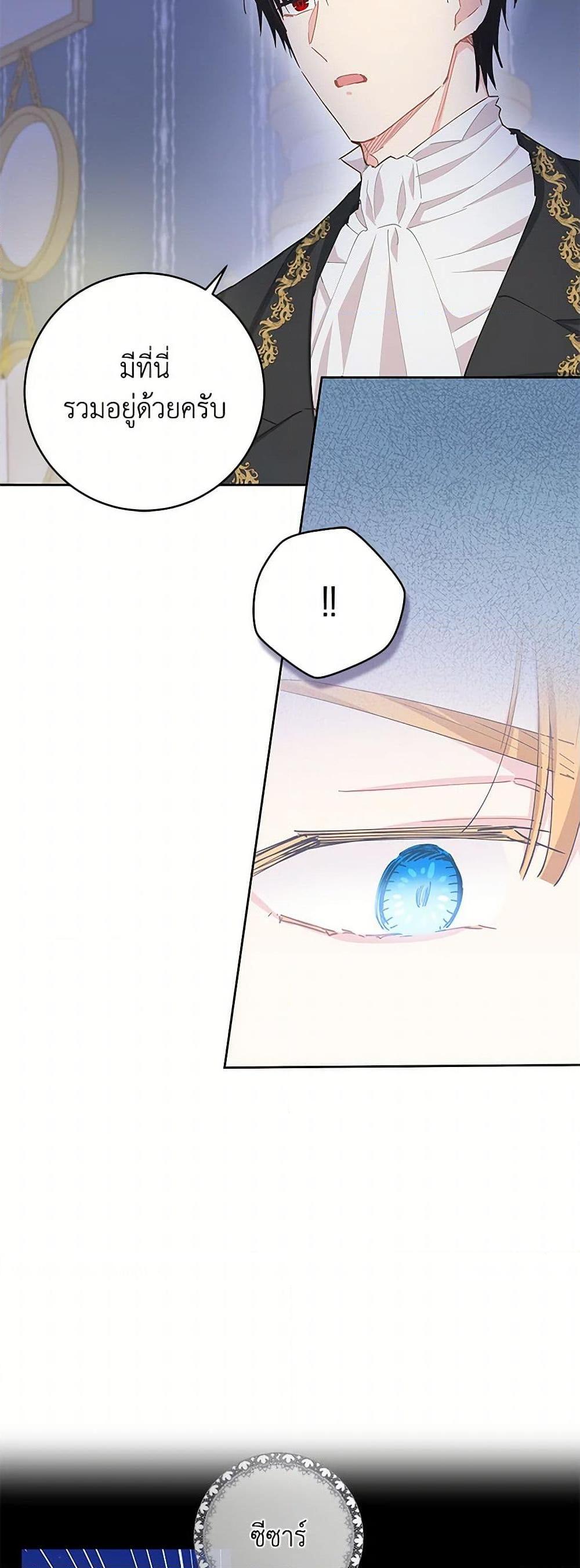 Manga-lc-com อ่านมังงะ อ่านการ์ตูน ออนไลน์ ฟรี I’m All Out of Health! ตอนที่ 1 2 3 4 5 6 7 8 9 10 11 12 13 14 ฟรี ไม่มีโฆษณา Manga-lc - อ่าน มังงะ อ่าน การ์ตูน ออนไลน์ อ่านมังงะ ฟรี